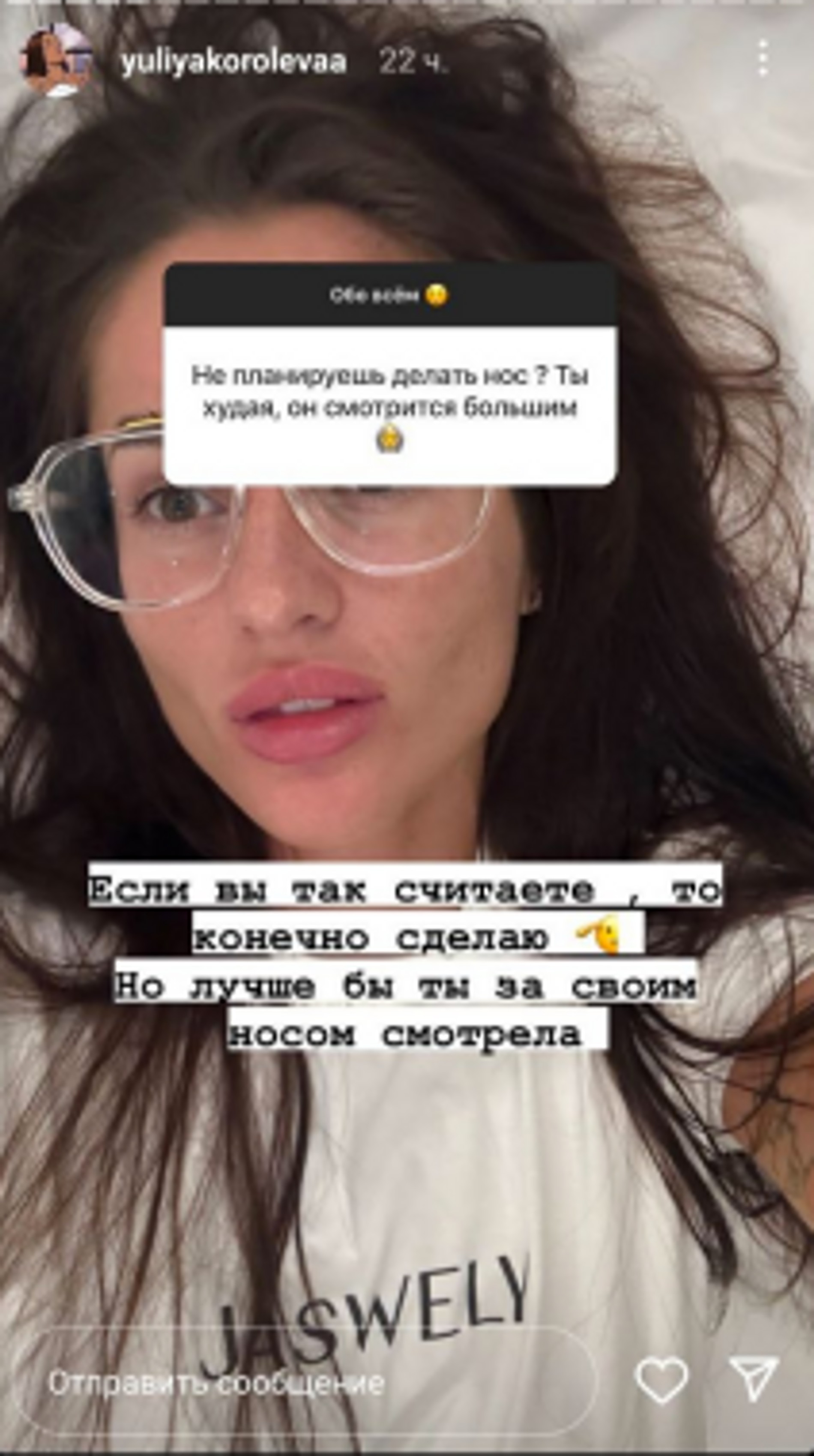 Юлия Долматова (Королева)
Фото: Инстаграм (запрещен в РФ) @yuliyakorolevaa