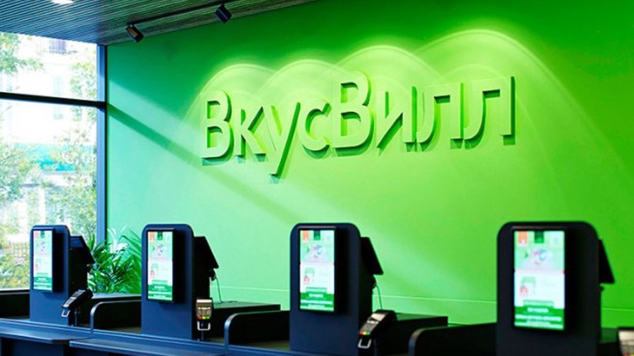 В магазинах «ВкусВилл» исчезла целая категория товаров