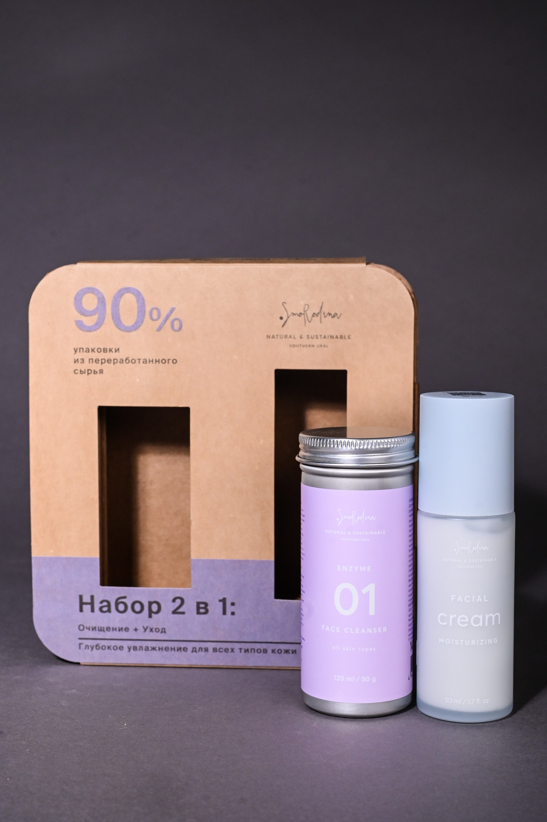 Фото: Super / Марченко Александра