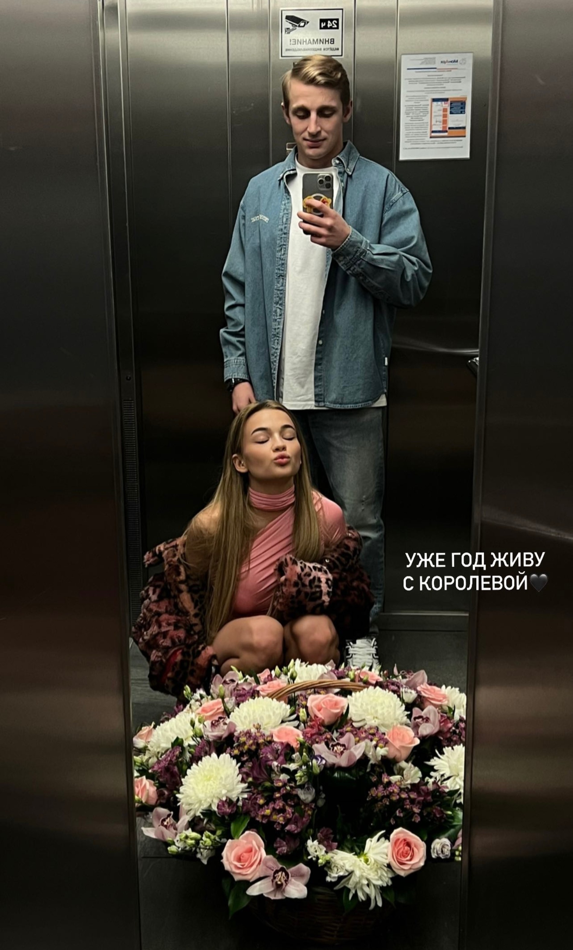 Пост Саши Стоуна в честь годовщины отношений с Валей Карнавал
Фото: Инстаграм (запрещен в РФ) @karna.val