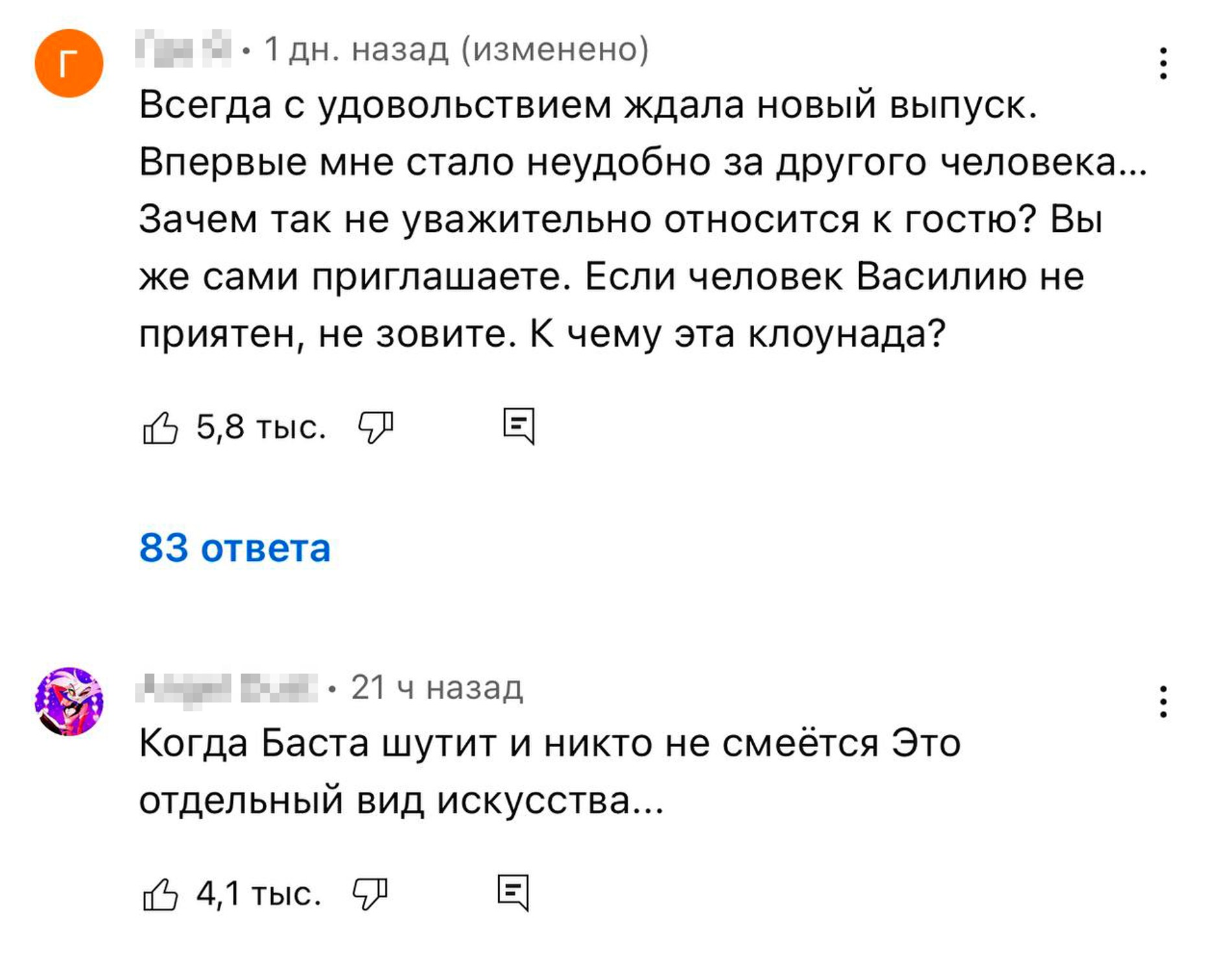 Источник: YouTube-канал Gazgolder / «Вопрос ребром»