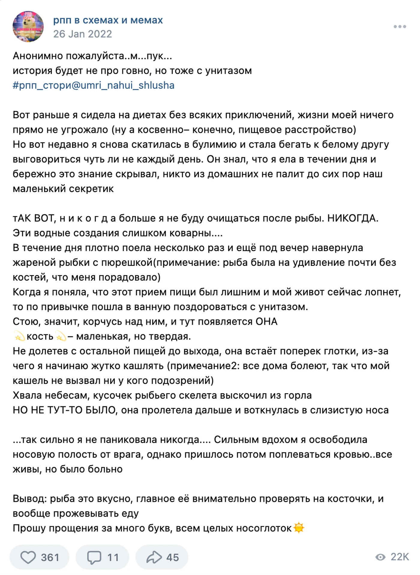 Типичная анорексичка»: что происходит в онлайн-сообществах об экстремальном  похудении