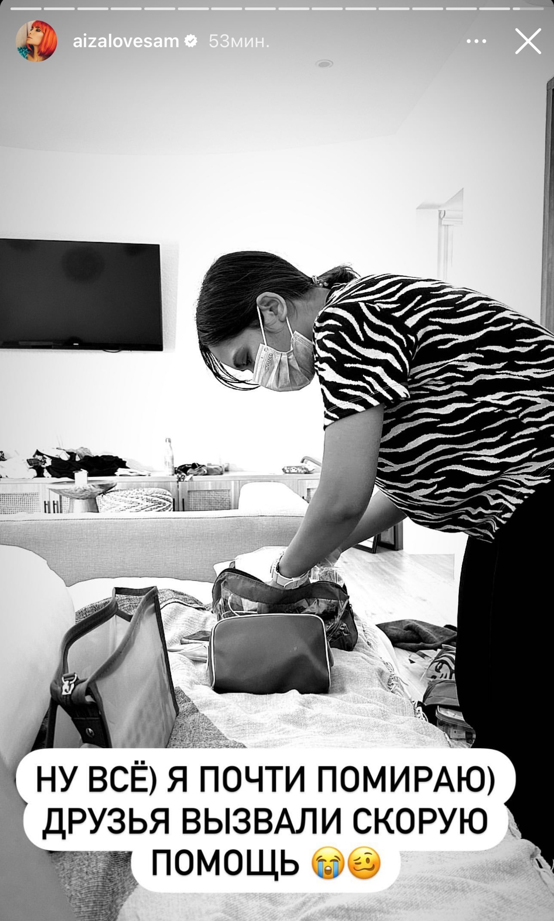 Новый пост Айзы-Лилуны Ай
Фото: Инстаграм (запрещен в РФ) @aizalovesam