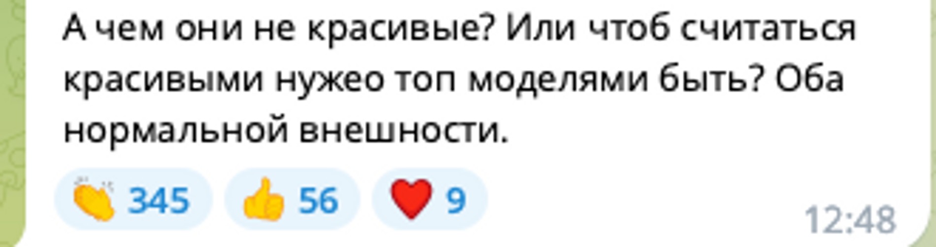 Резонные вопросы подписчиков Водонаевой
Скриншот: телеграм-канал Avodonaeva
