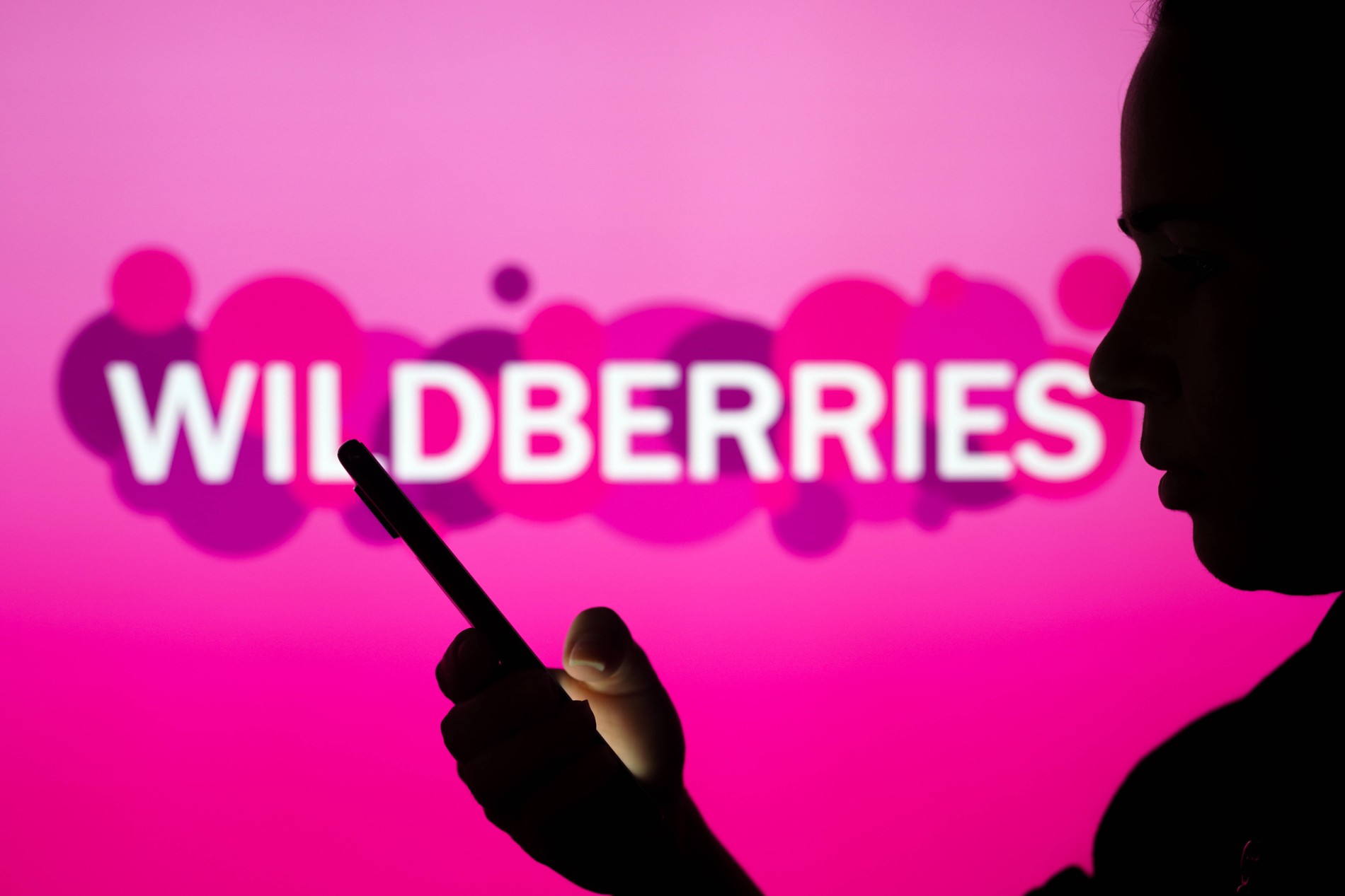 Wildberries чат. Wildberries лого фон. Логотип Wildberries 2023. Wildberries логотип квадратный. Логотип валдбериес на прозрачном фоне.