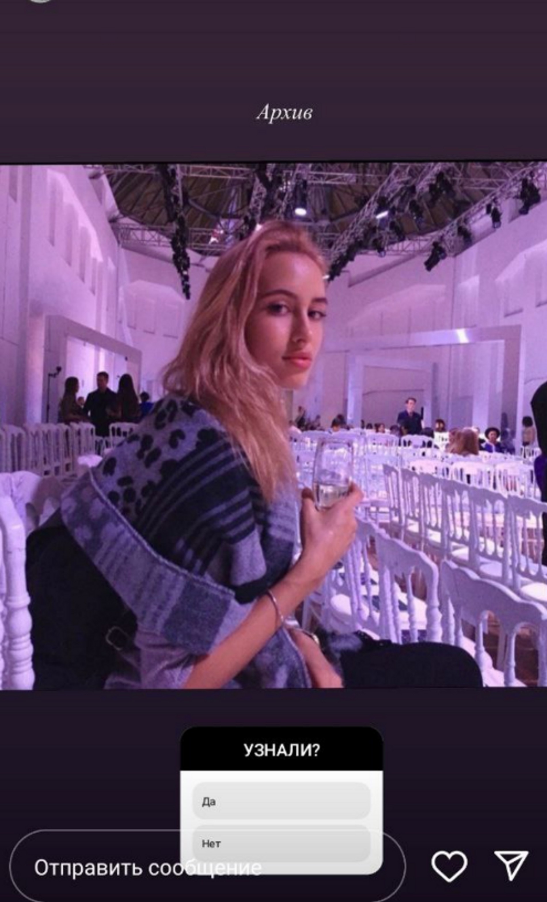 Валентина Иванова
Фото: Инстаграм (запрещен в РФ) @halfbloodval