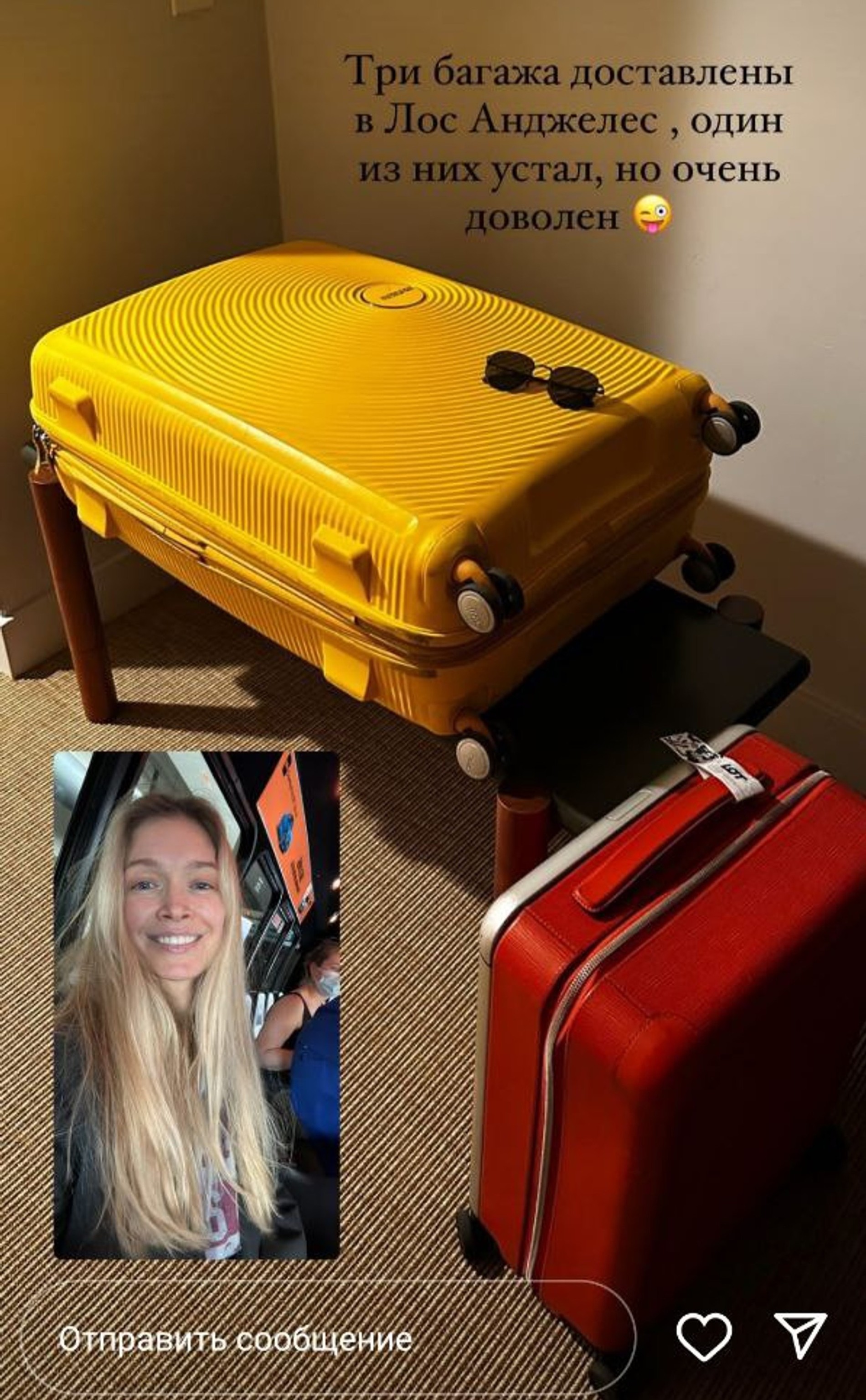 Фото: Инстаграм (запрещен в РФ) @ververa