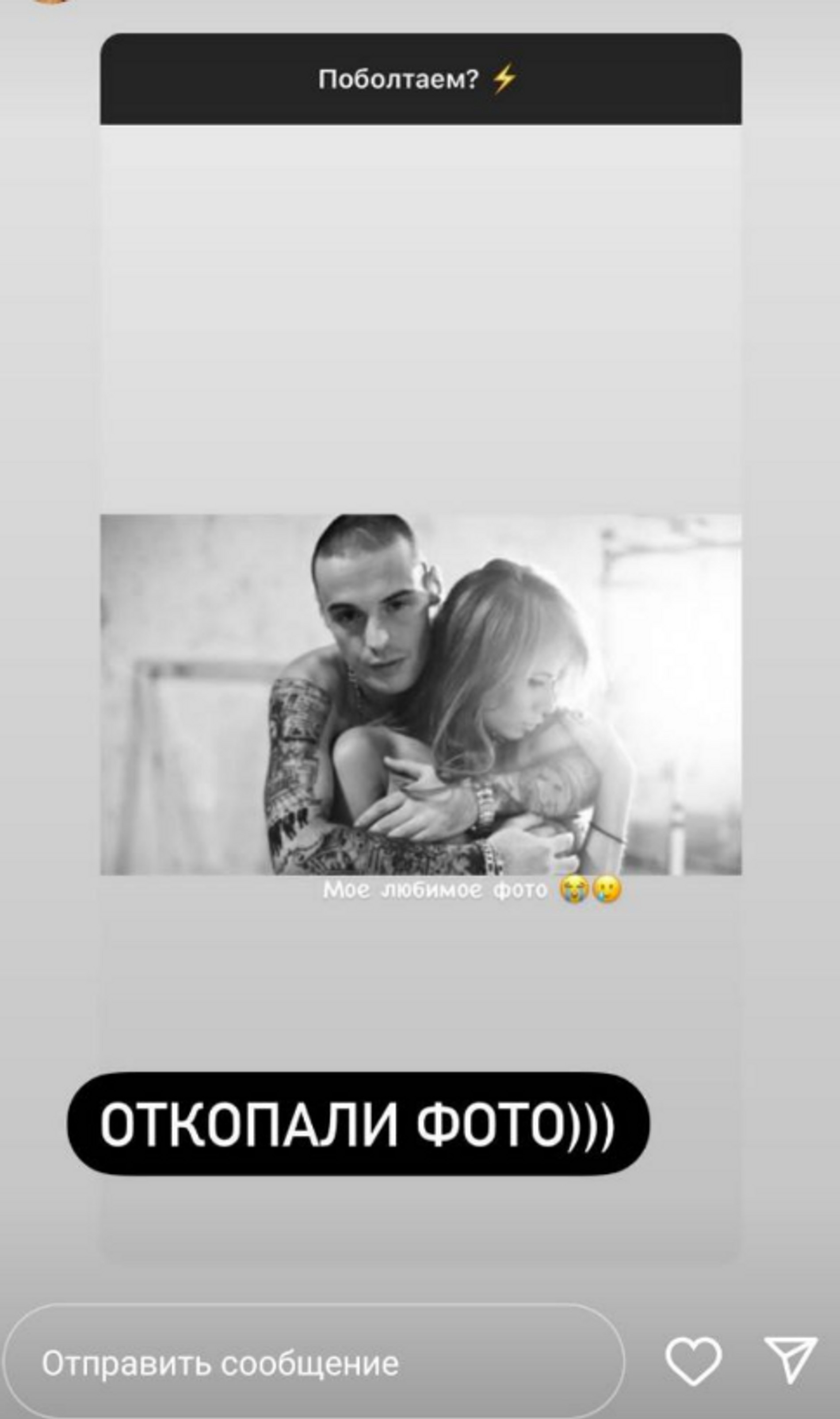 Фото: Инстаграм (запрещен в РФ) @aizalovesam