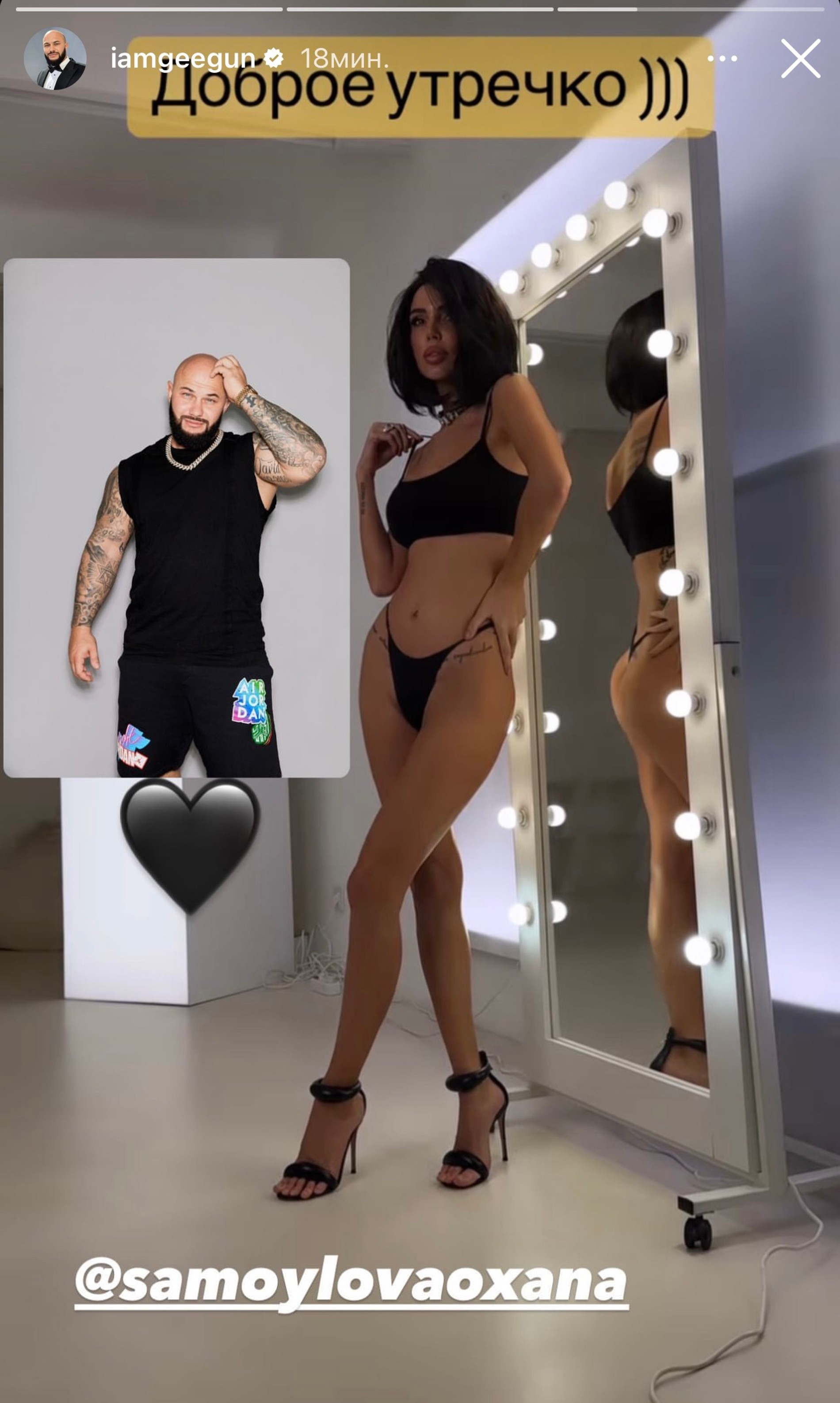 Реакция Джигана на новый пост Оксаны Самойловой
Фото: Инстаграм (запрещен в РФ)