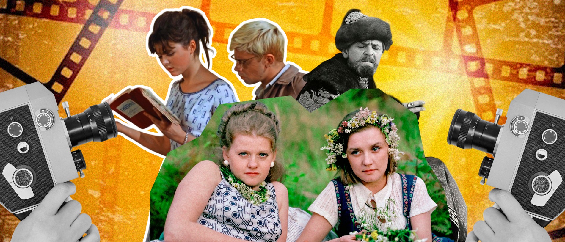 Тест: как хорошо вы помните советские фильмы?