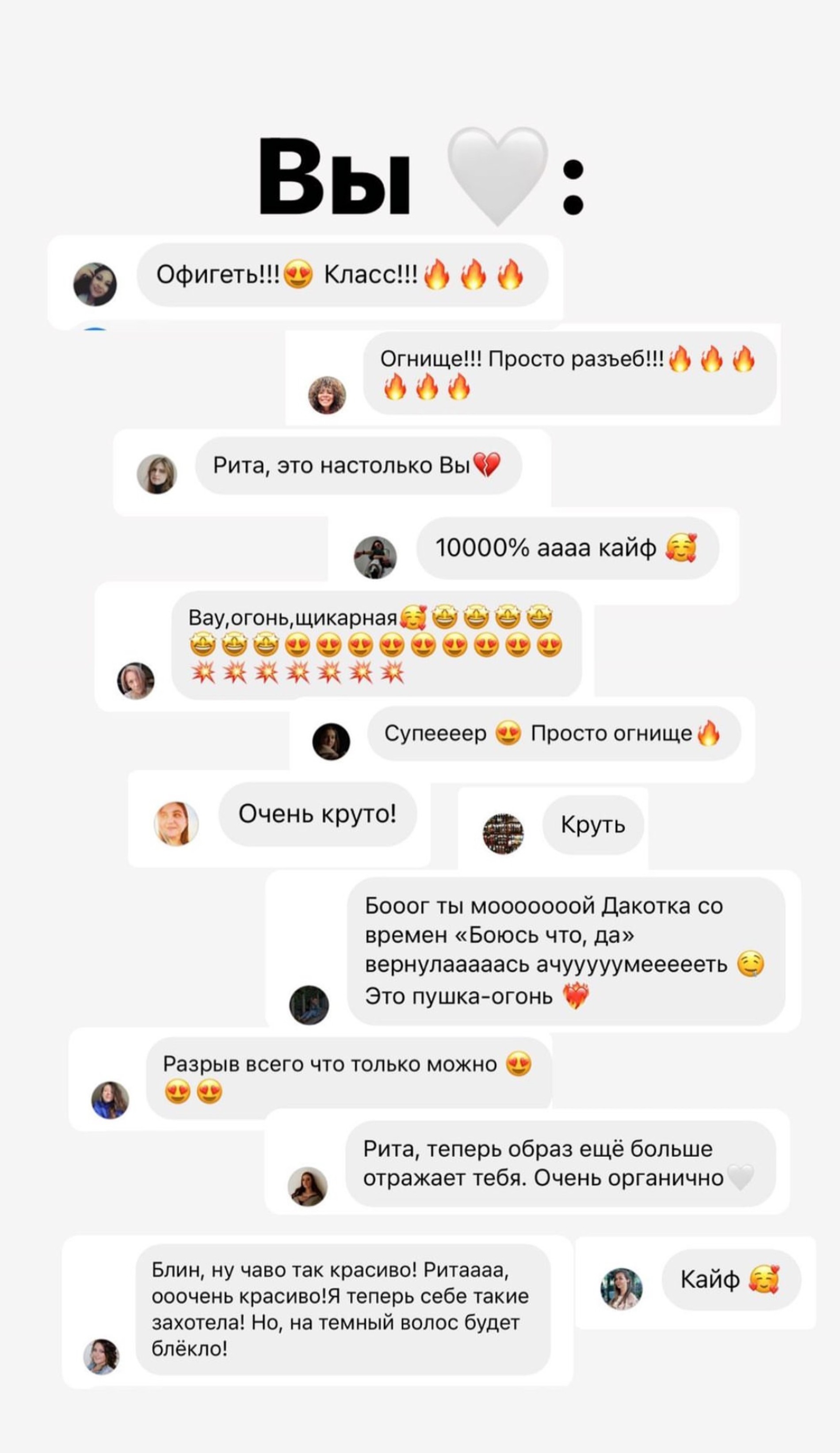 Рита Дакота
Фото: Инстаграм (запрещен в РФ) / @ritadakota