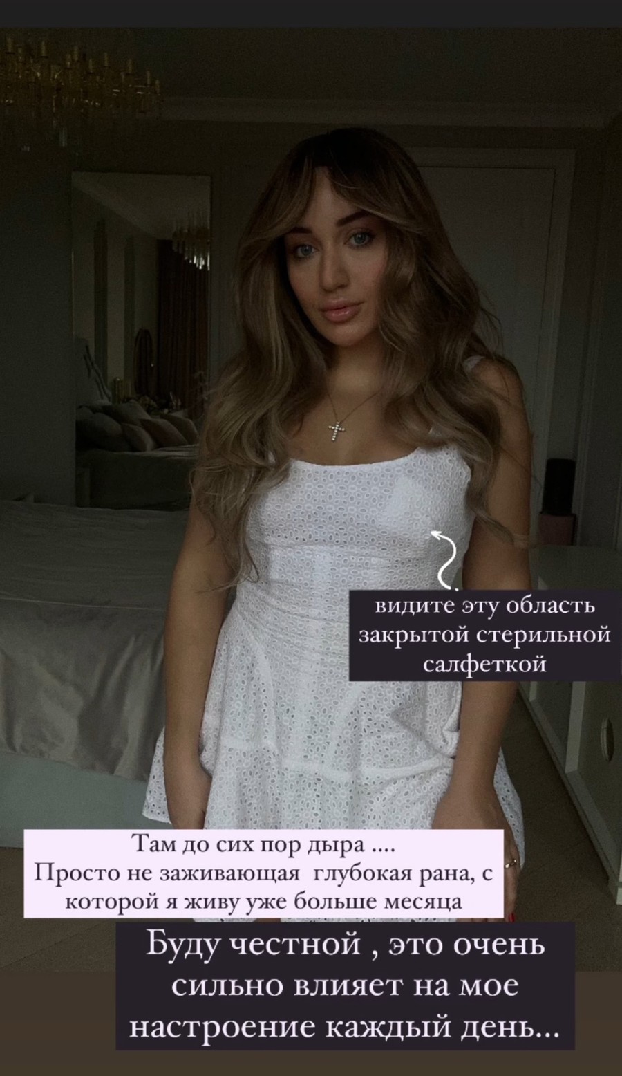 Гоар Аветисян
Фото: Инстаграм (запрещен в РФ) / @goar_avetisyan