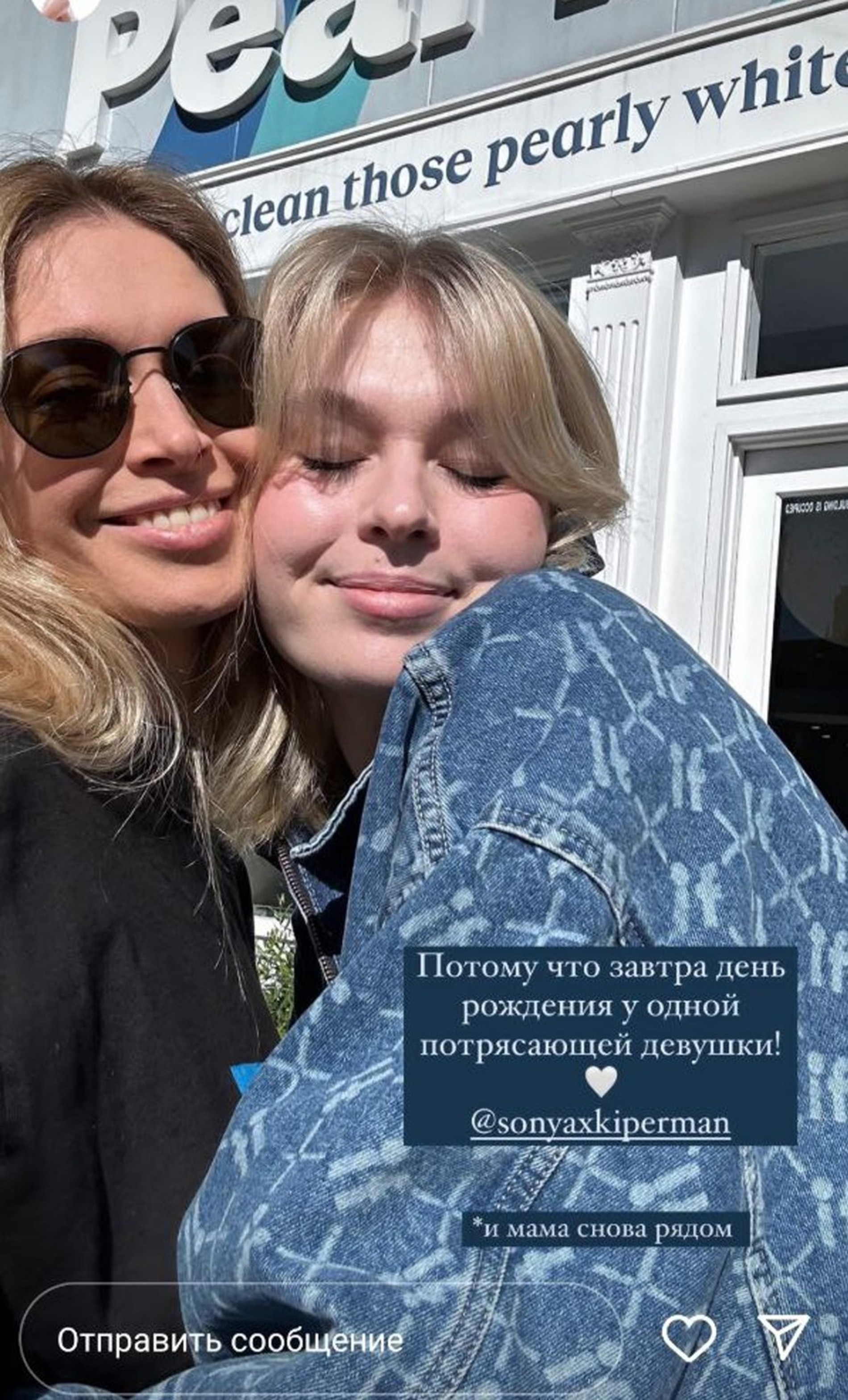 Долгожданная встреча Веры Брежневой со старшей дочерью
Фото: Инстаграм (запрещен в РФ) @ververa