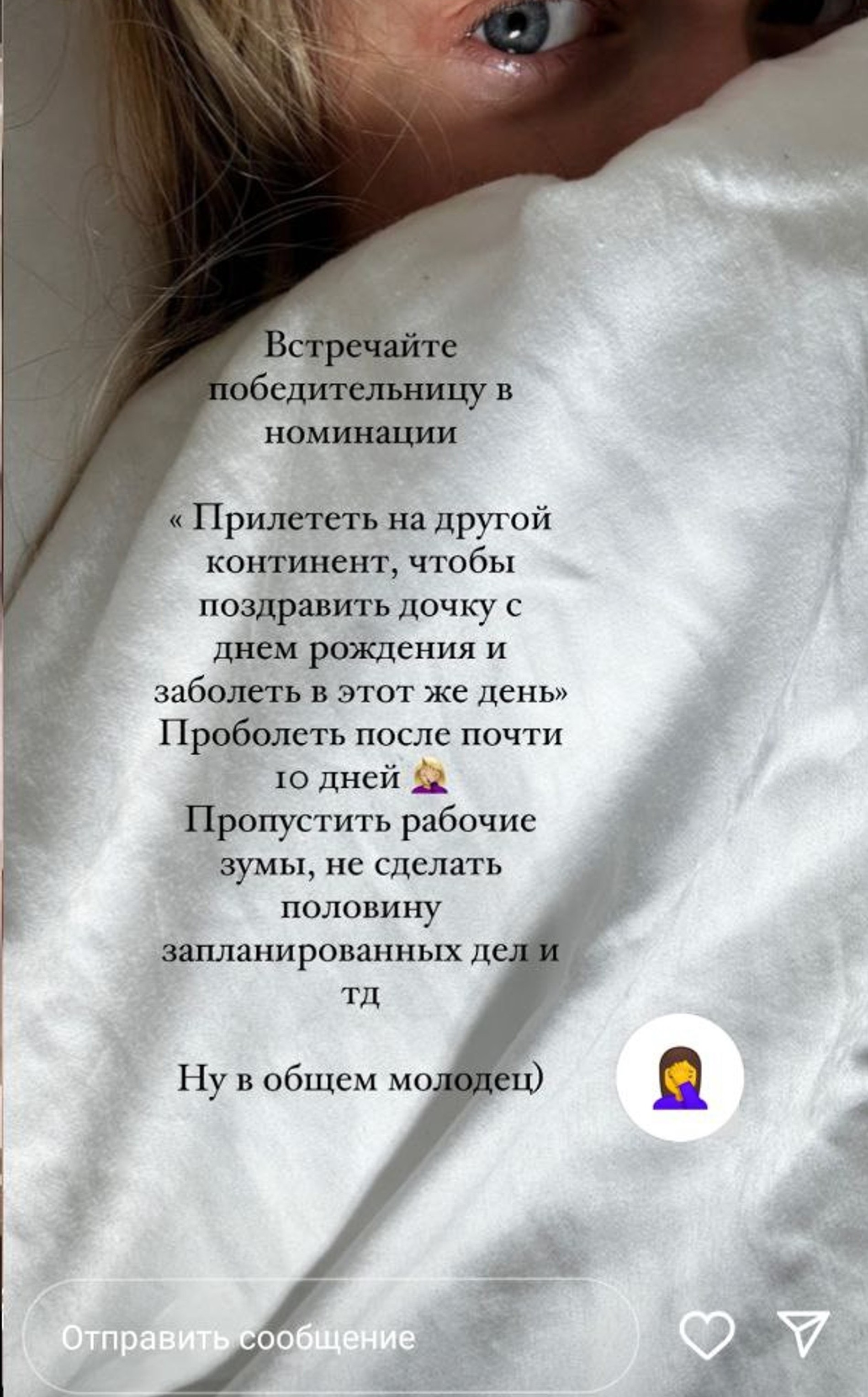 Фото: Инстаграм (запрещен в РФ) @ververa