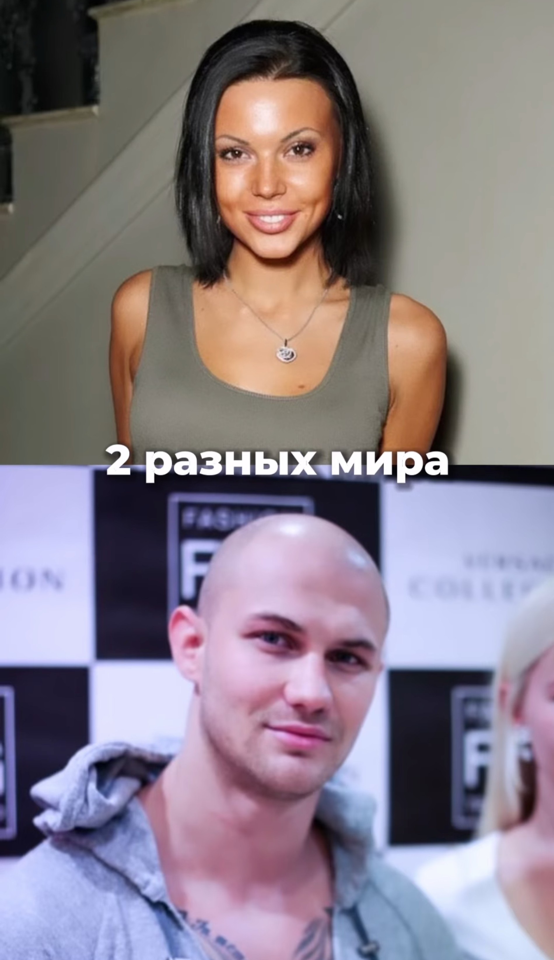 Оксана Самойлова и Джиган
Фото: Инстаграм (запрещен в РФ) / @iamgeegun