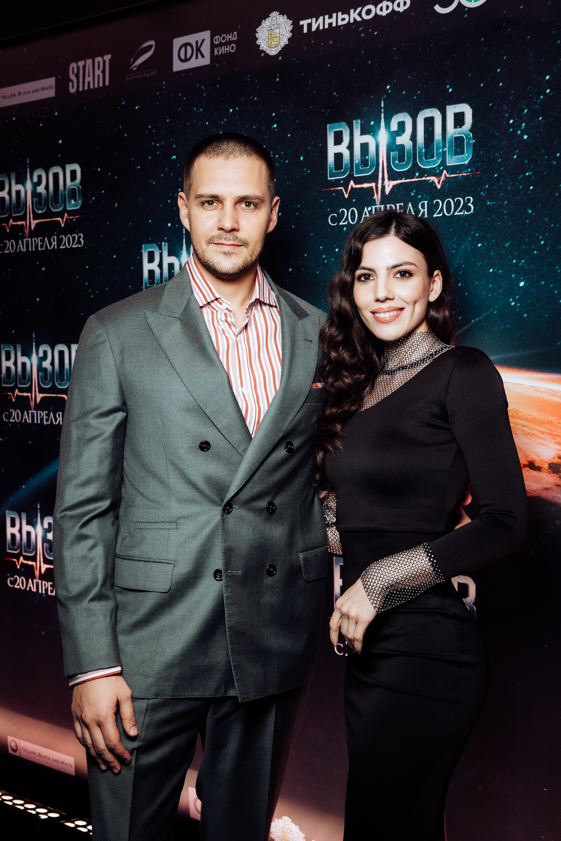 Милош Бикович и Ивана Малич. Фото: пресс-служба