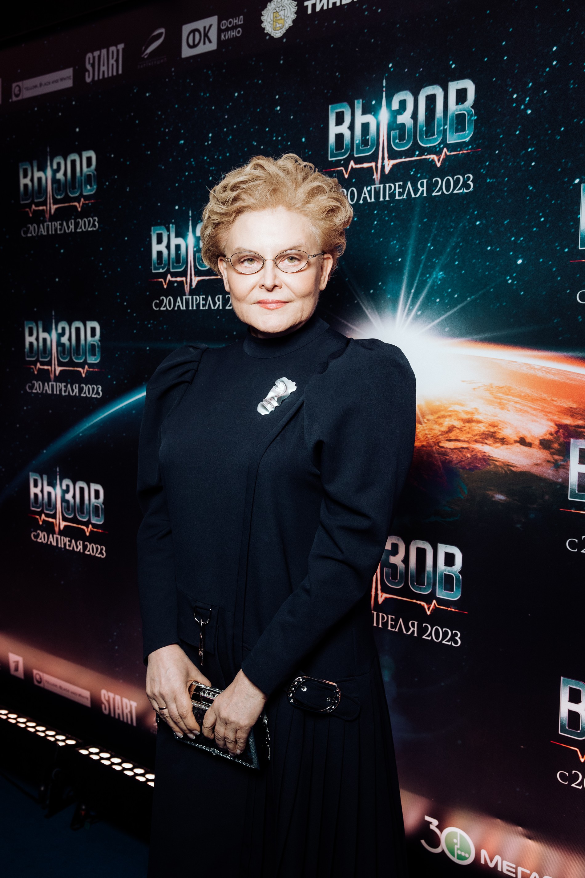 Елена Малышева. Фото: пресс-служба