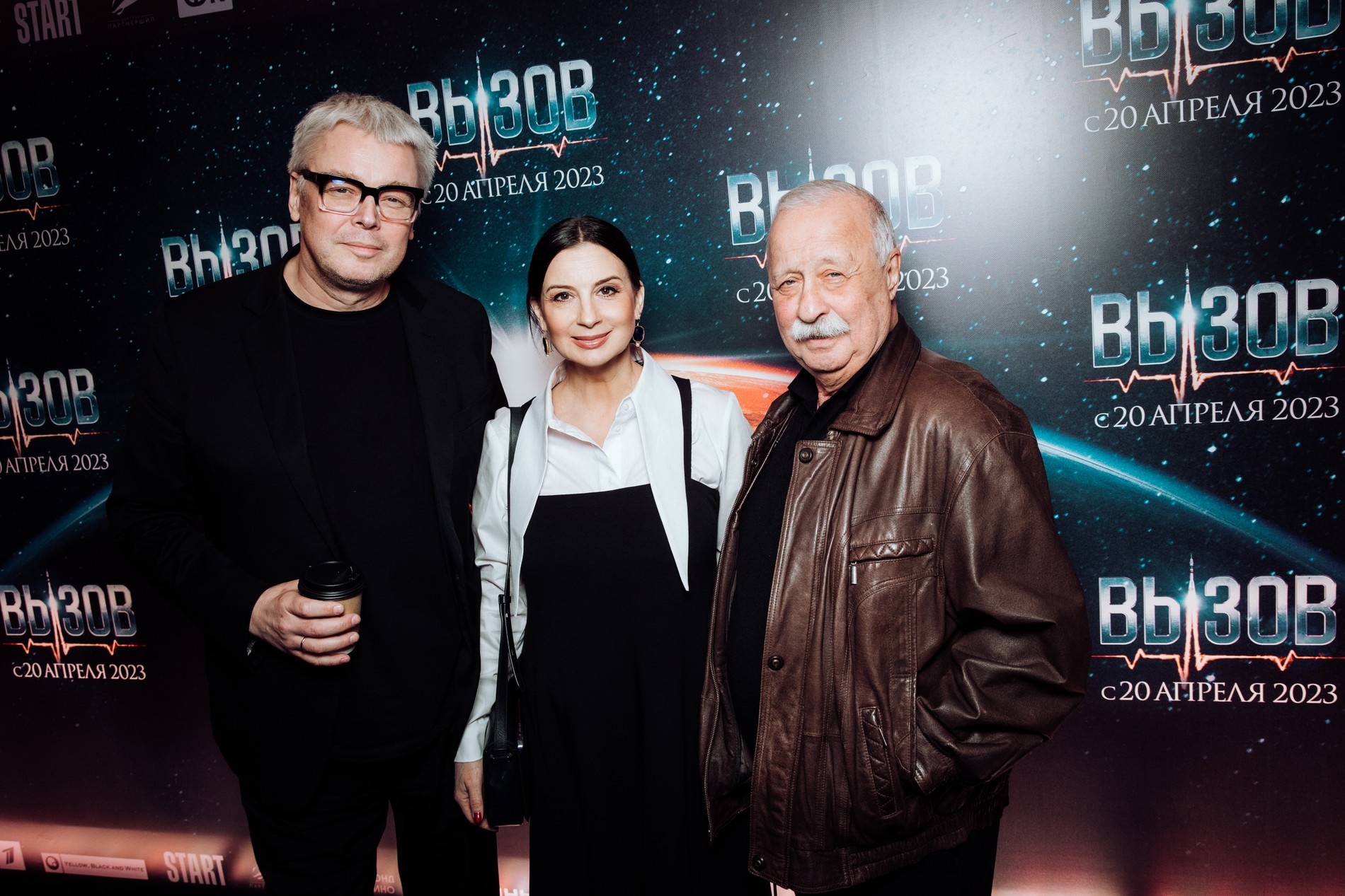 Леонид Якубович, Екатерина и Александр Стриженовы. Фото: пресс-служба