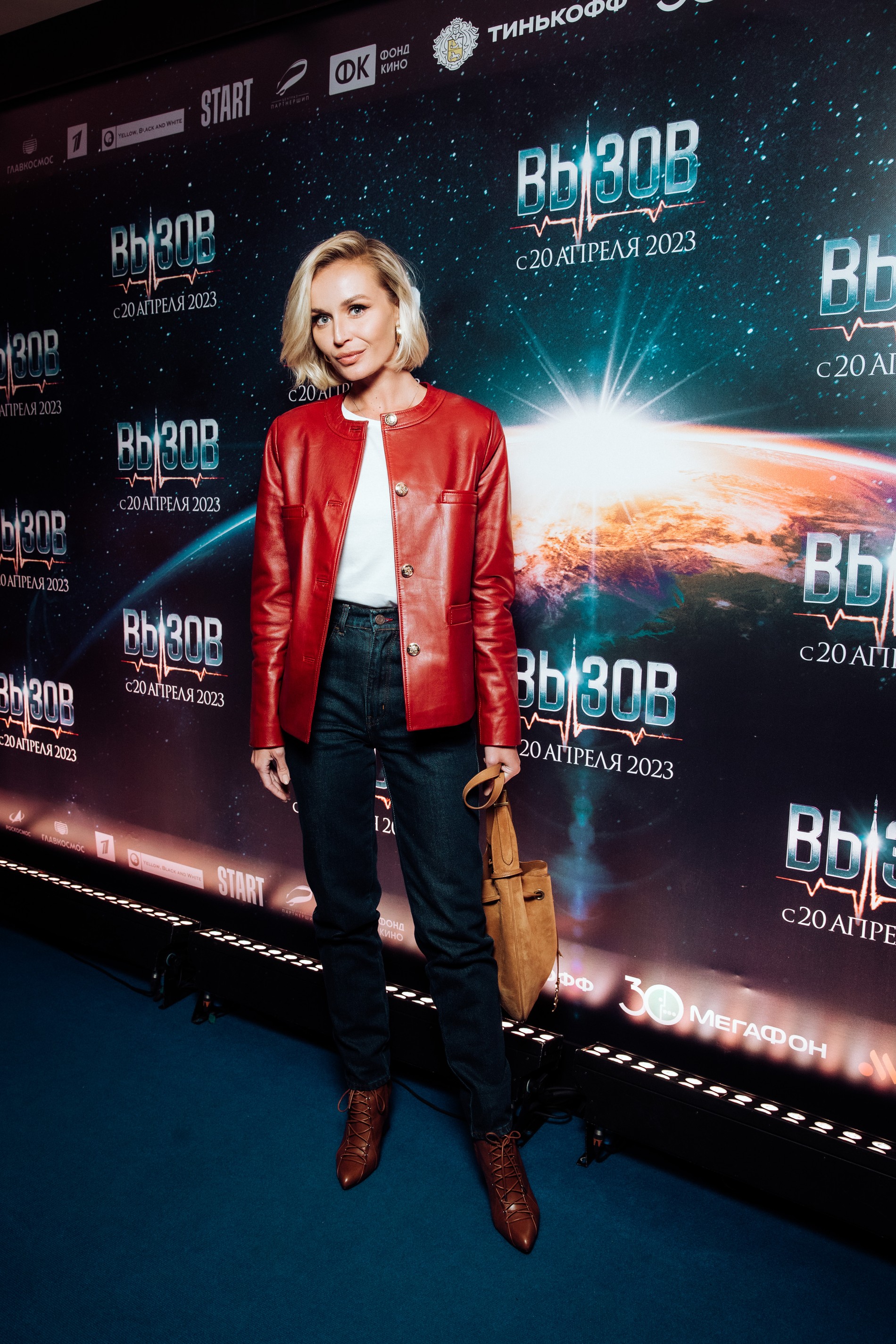 Полина Гагарина. Фото: пресс-служба