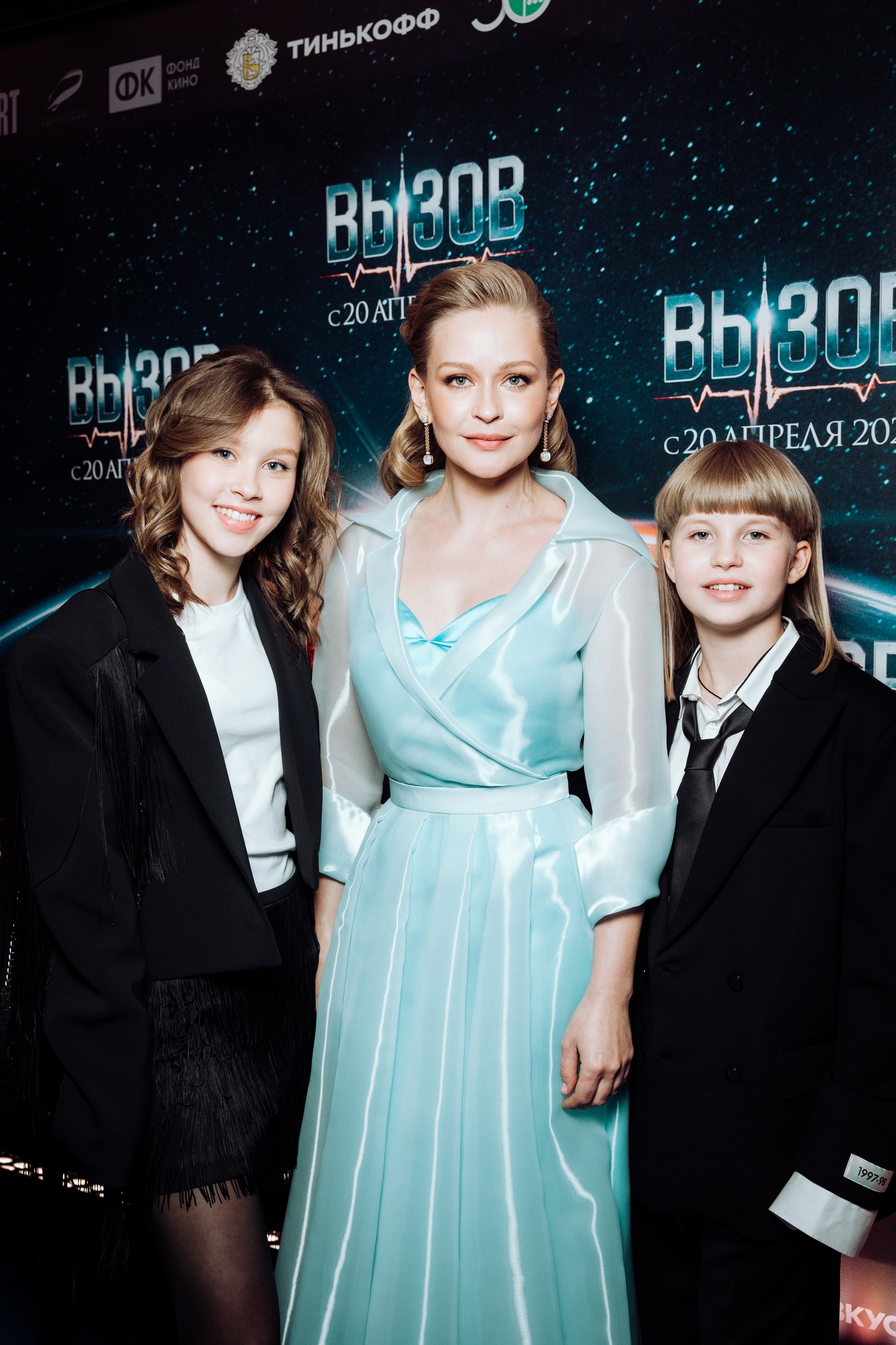 Юлия Пересильд с детьми. Фото: пресс-служба