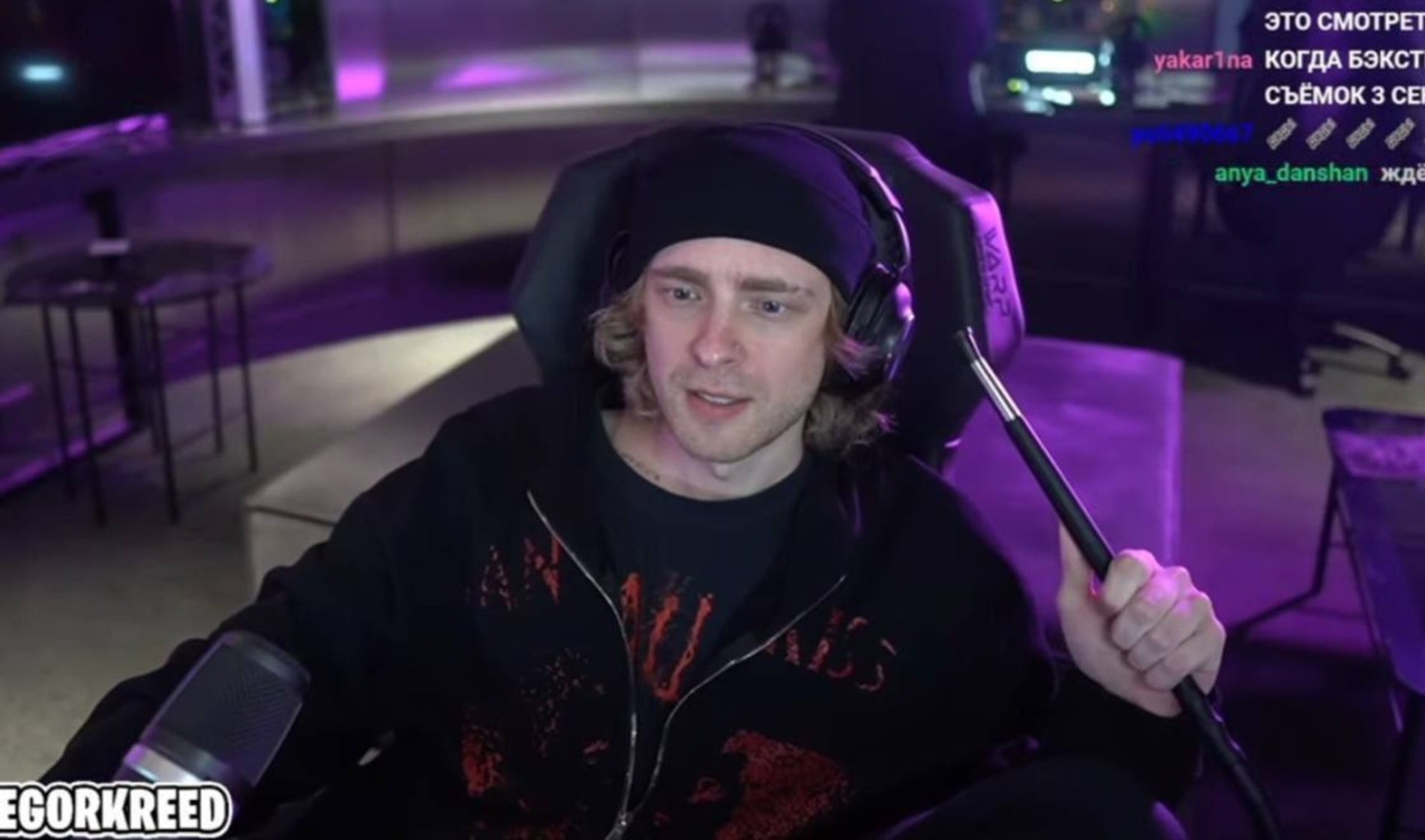 Егор Крид в своей олимпийке
Фото: Twitch