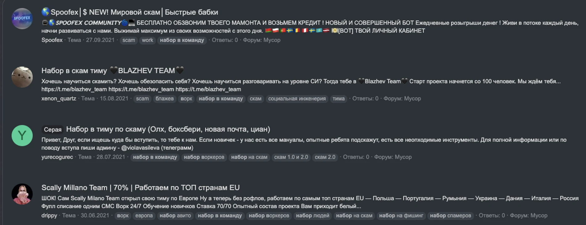 «Часть мошенников — это дети»: интервью Super со скамером, который  обманывает людей в интернете