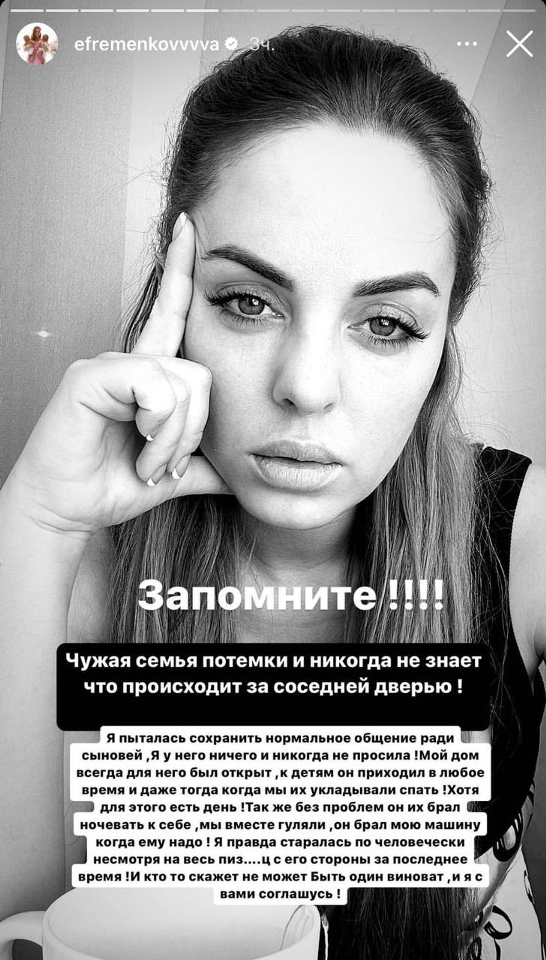 Юлия рассказала, что пыталась нормально общаться с бывшим ради близнецов, но Мондезир перешел черту
Фото: Инстаграм (запрещен в РФ) @efremenkovvvva