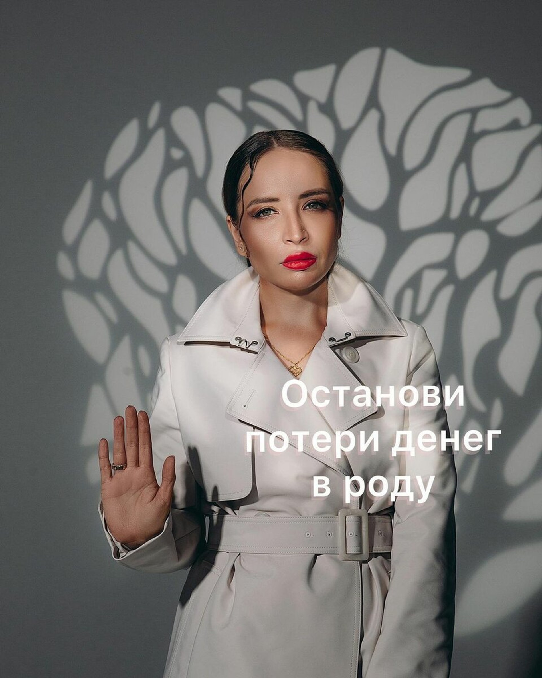 Родолог Ксения Губина. Источник: Яндекс Дзен