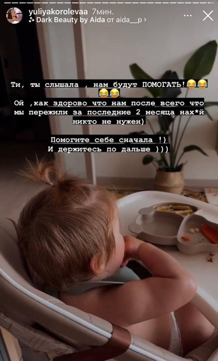 Ответный пост жены Гуфа Фото: Инстаграм (запрещен в РФ) 