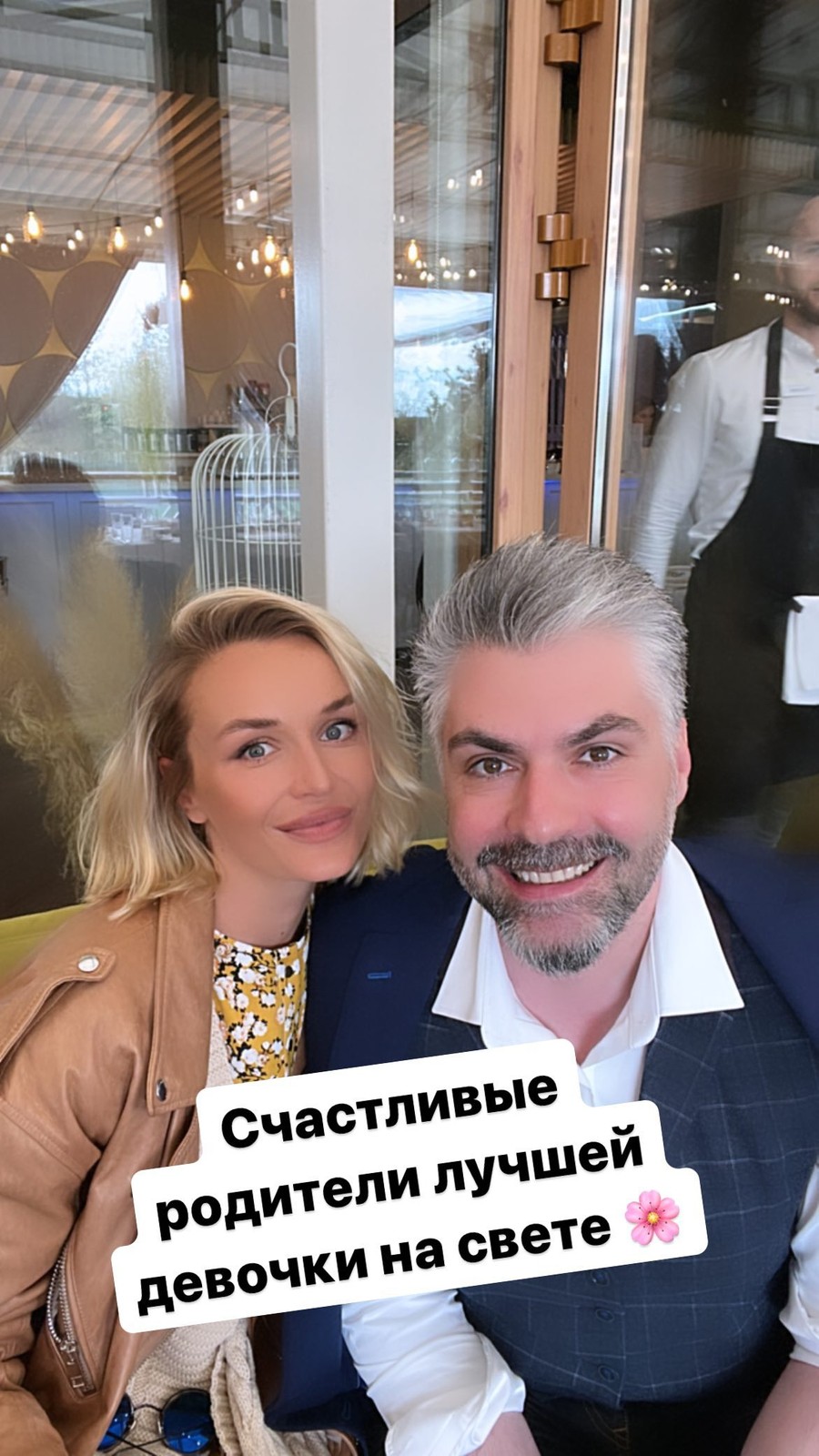 Полина Гагарина и Дмитрий Исхаков
Фото: Инстаграм (запрещен в РФ) / @gagara1987