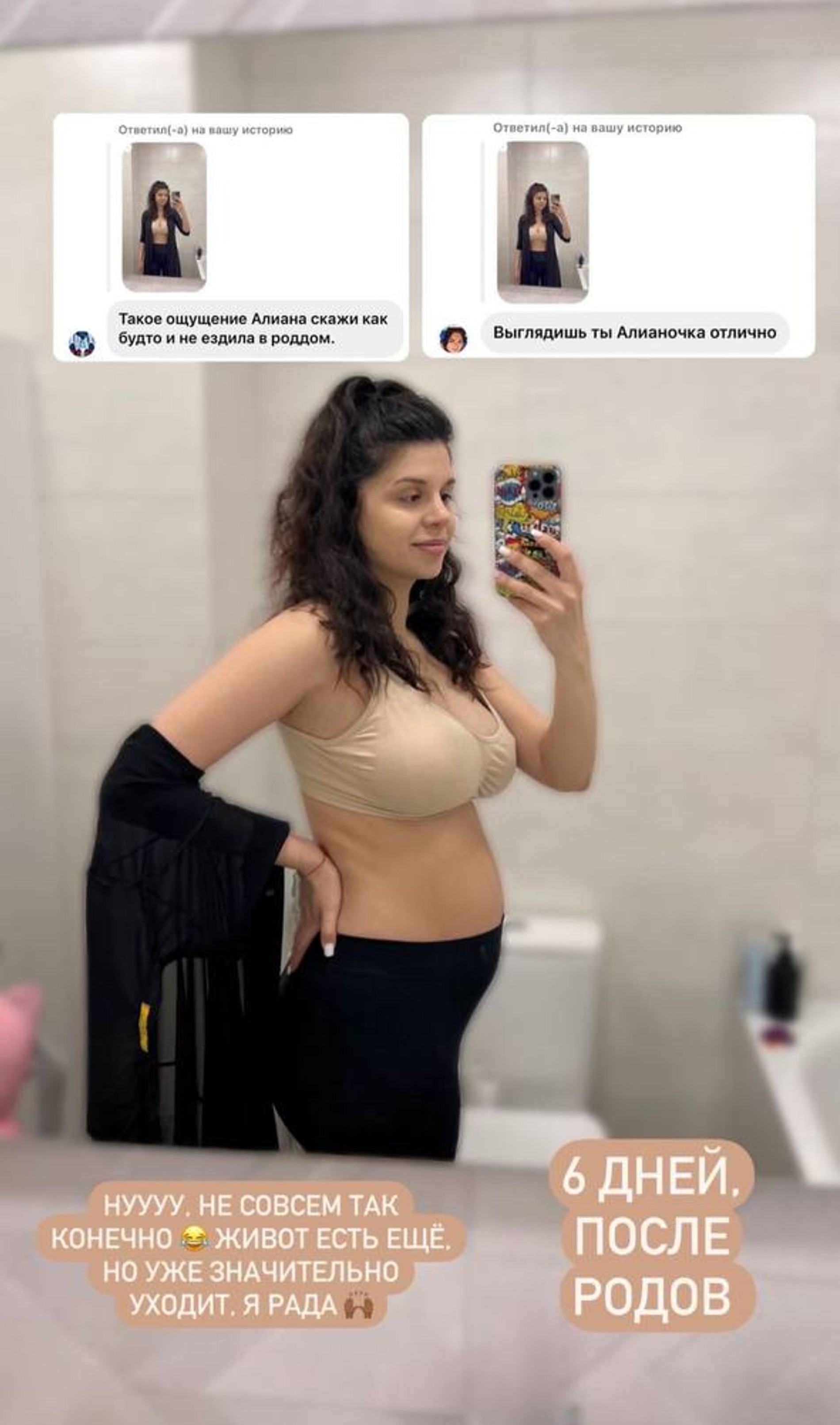 Алиана Устиненко
Видео: Инстаграм (запрещен в РФ) / @aliana1001