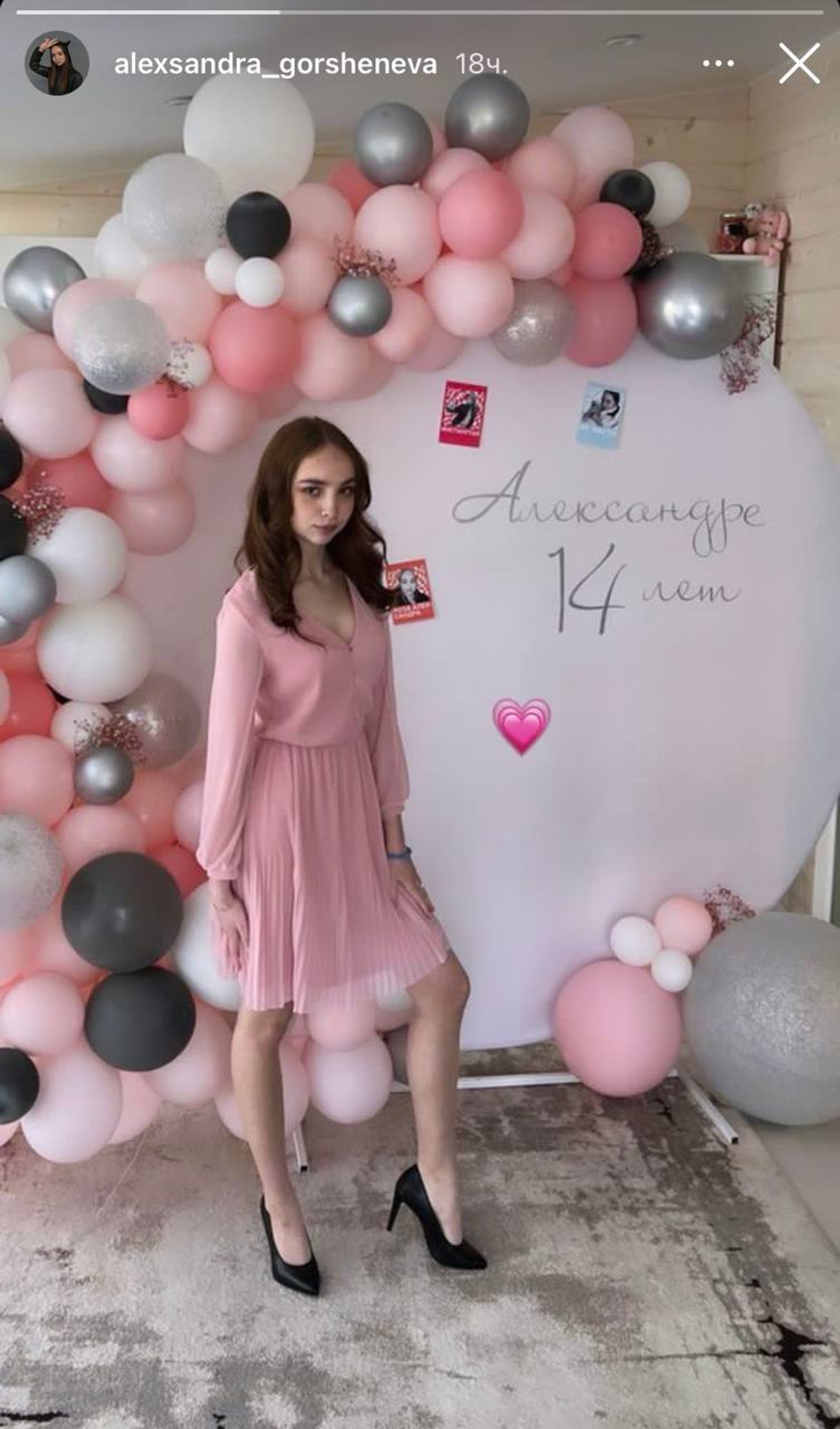 Александра Горшенева
Фото: Инстаграм (запрещен в РФ) @alexsandra_gorsheneva