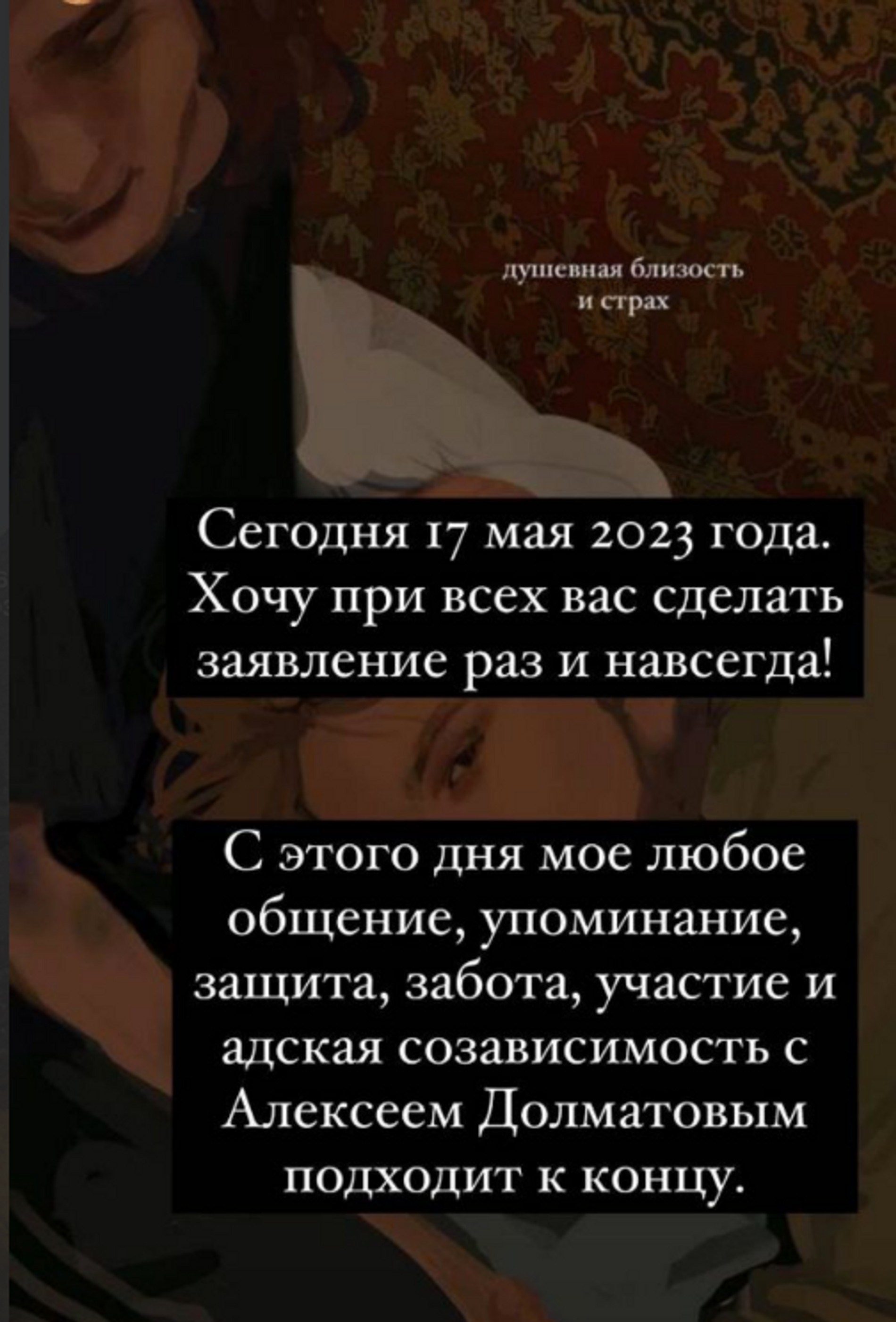 Пост Айзы-Лилуны Ай в соцсети
Фото: Инстаграм (запрещен в РФ) @aizalovesam