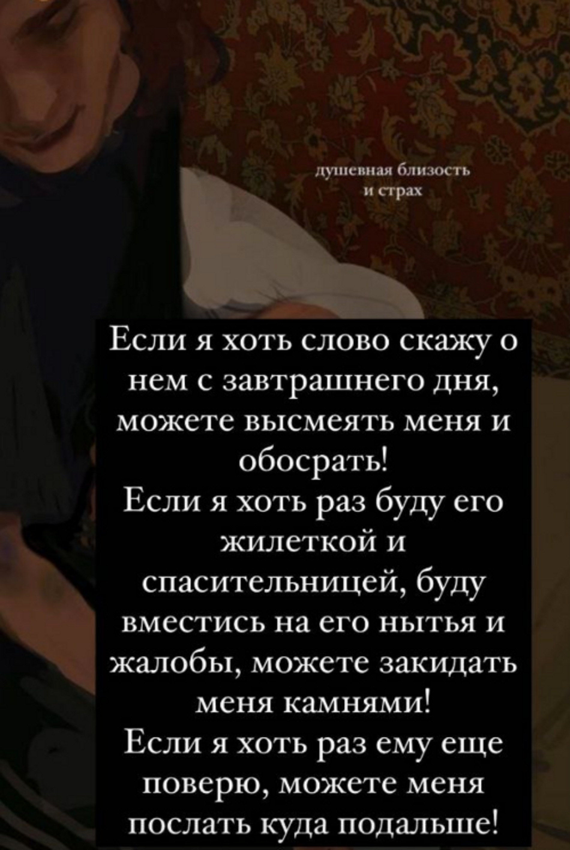 Пост Айзы-Лилуны Ай в соцсети
Фото: Инстаграм (запрещен в РФ) @aizalovesam