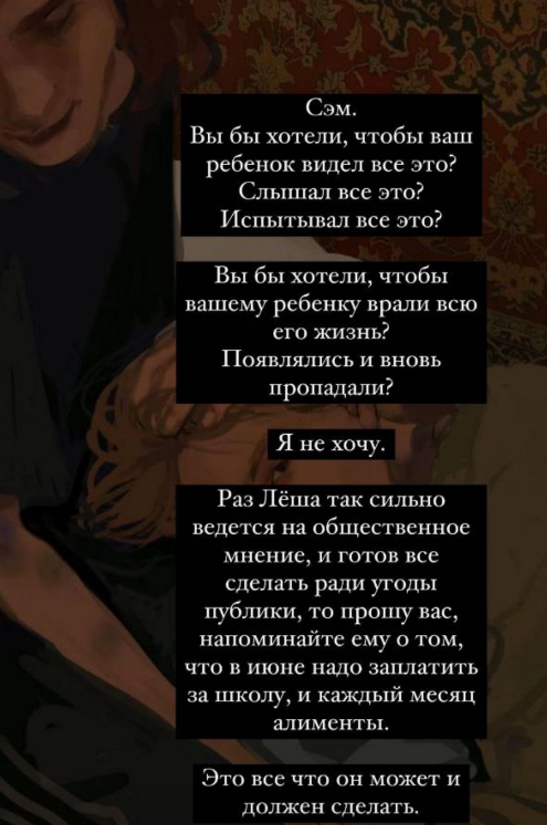 Пост Айзы-Лилуны Ай в соцсети
Фото: Инстаграм (запрещен в РФ) @aizalovesam