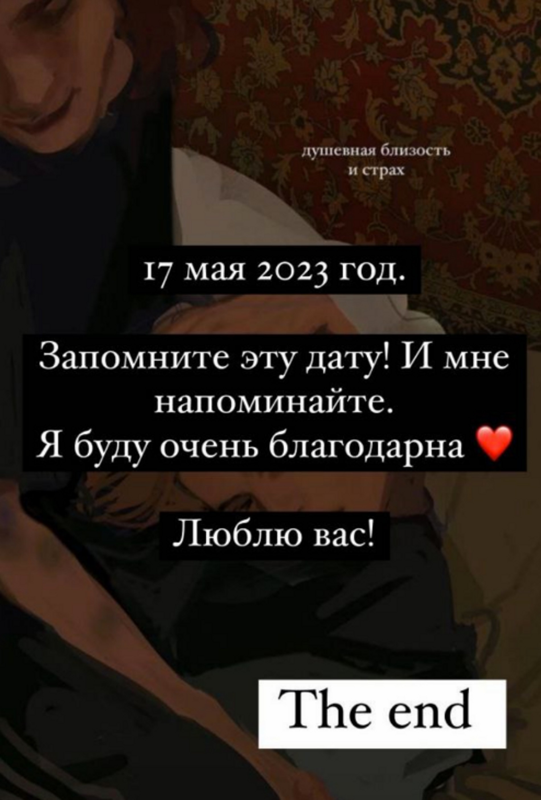 Пост Айзы-Лилуны Ай в соцсети
Фото: Инстаграм (запрещен в РФ) @aizalovesam