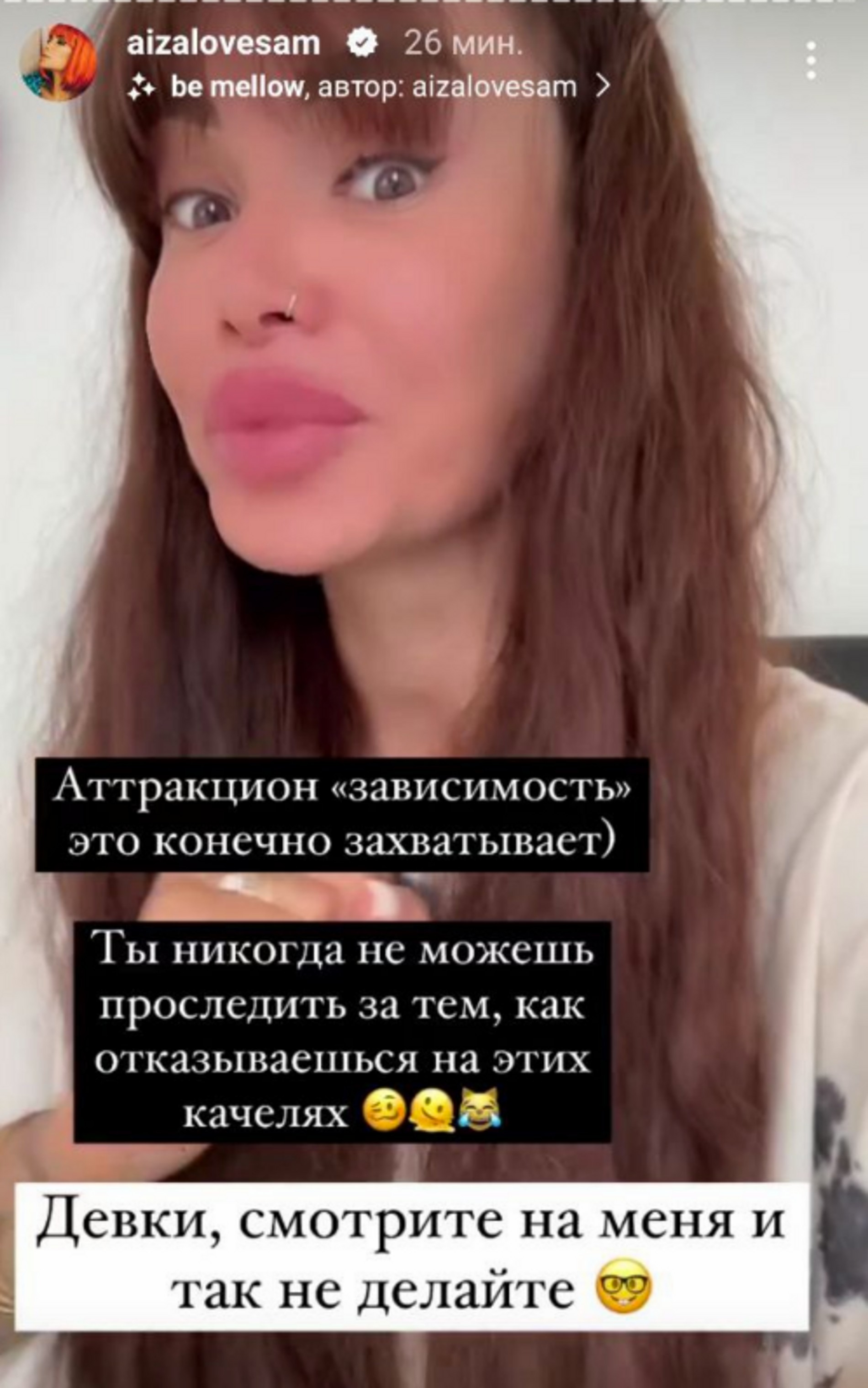 Пост Айзы-Лилуны Ай в соцсети
Фото: Инстаграм (запрещен в РФ) @aizalovesam