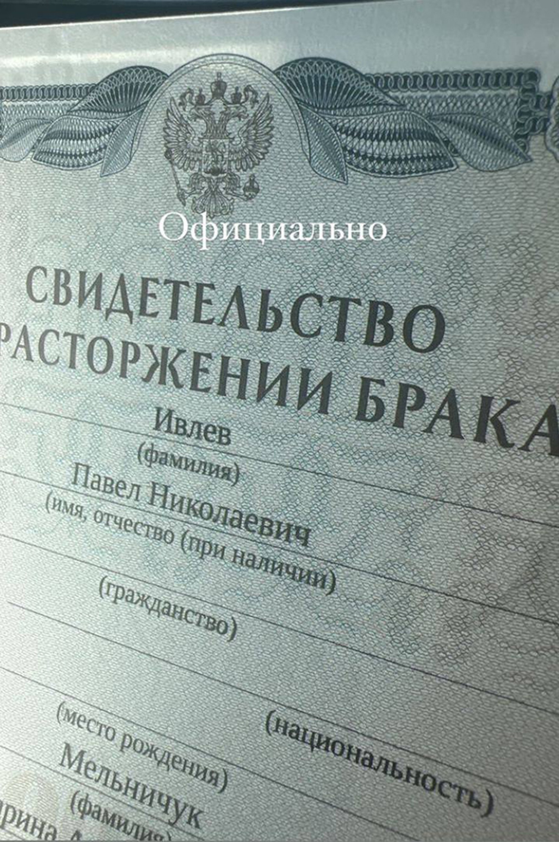 Скриншот: Инстаграм (запрещен в РФ)