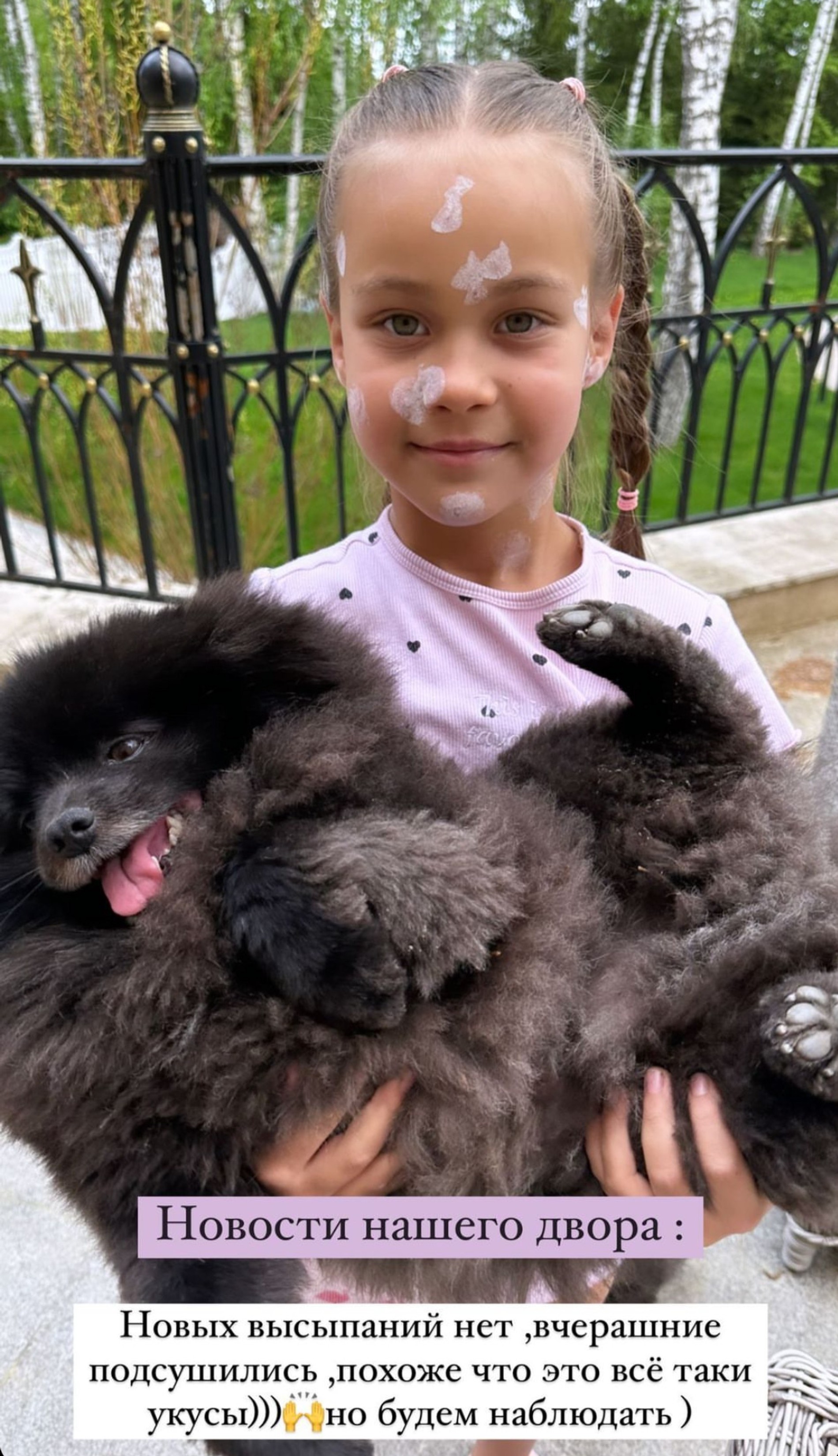 Шестилетняя Майя
Фото: Инстаграм (запрещен в РФ) / @samoylovaoxana