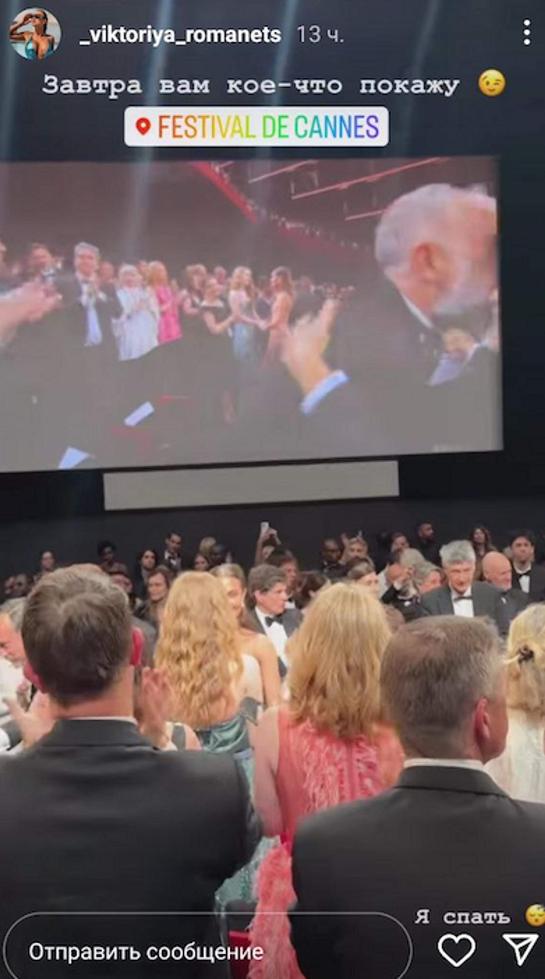 Фото: Инстаграм (запрещен в РФ) Виктории Романец