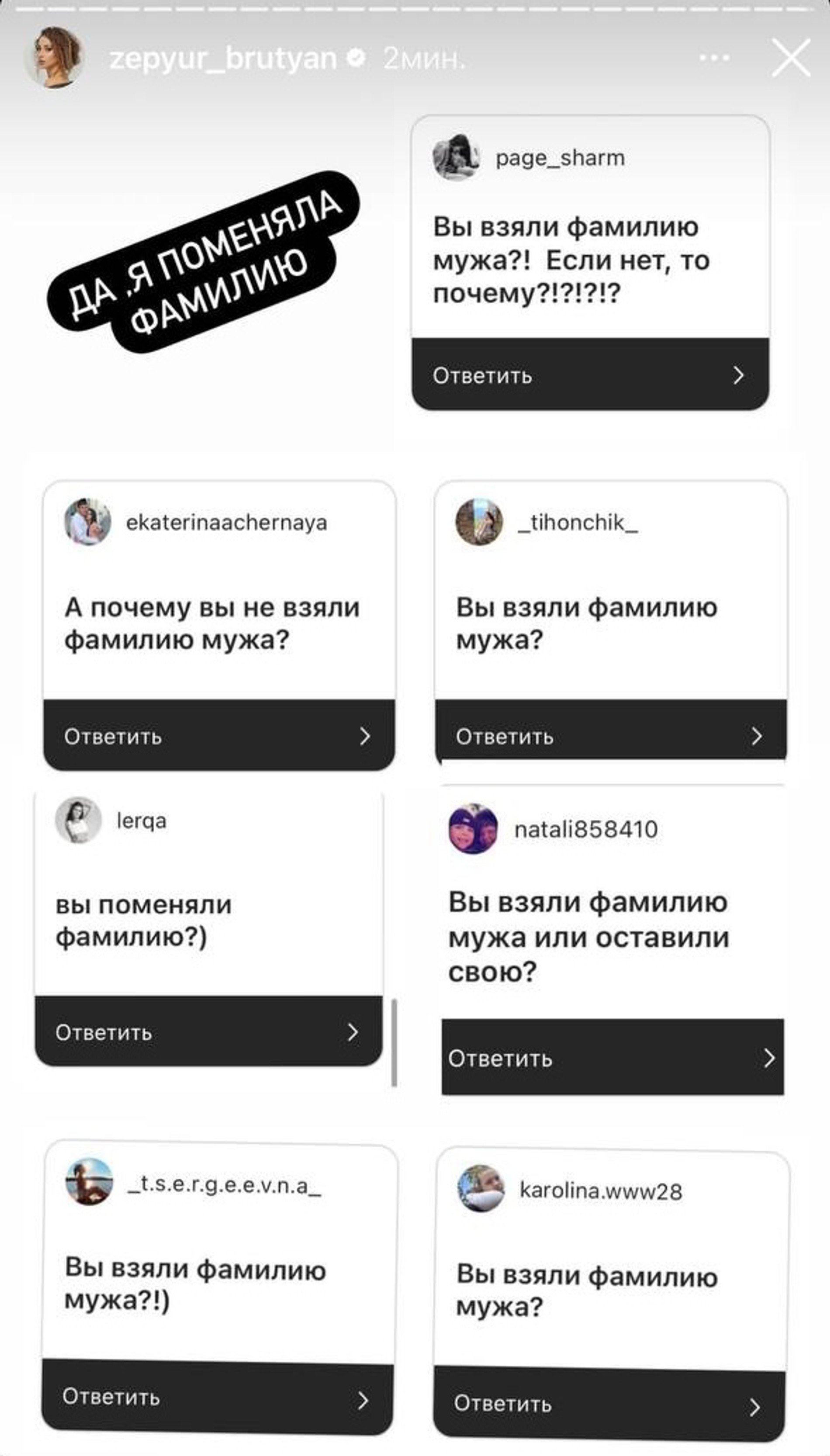 Зепюр Брутян (Прилучная) отвечает на вопросы подписчиков
Фото: Инстаграм (запрещен в РФ)