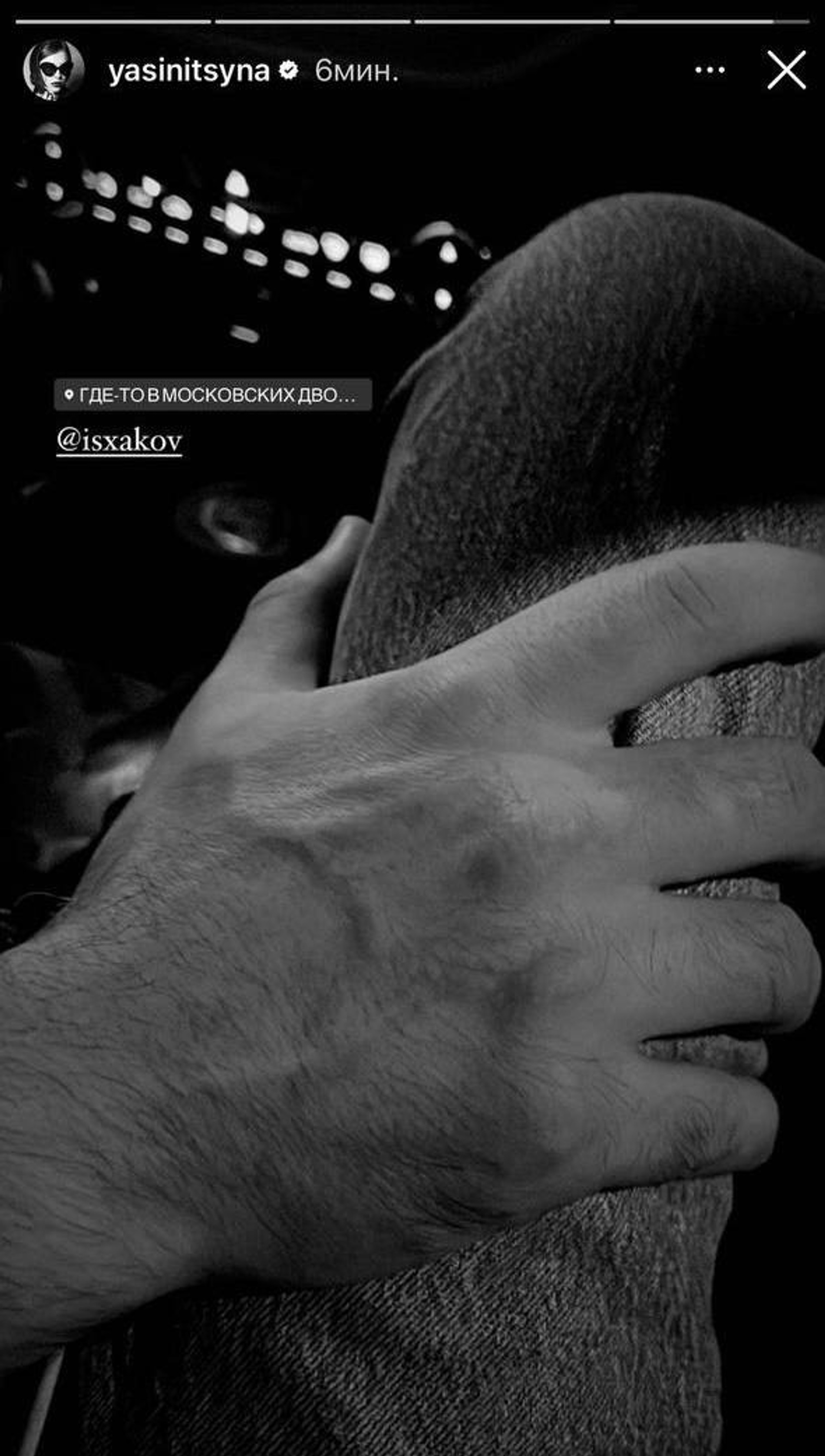 Новый пост актрисы Софьи Синицыной с Дмитрием Исхаковым
Фото: Инстаграм (запрещен в РФ)