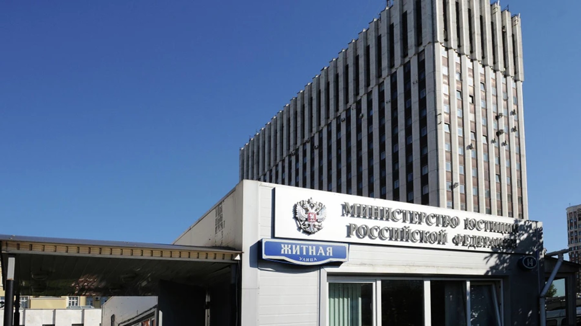 Минюст обновил список иноагентов: рассказываем, кто в него попал