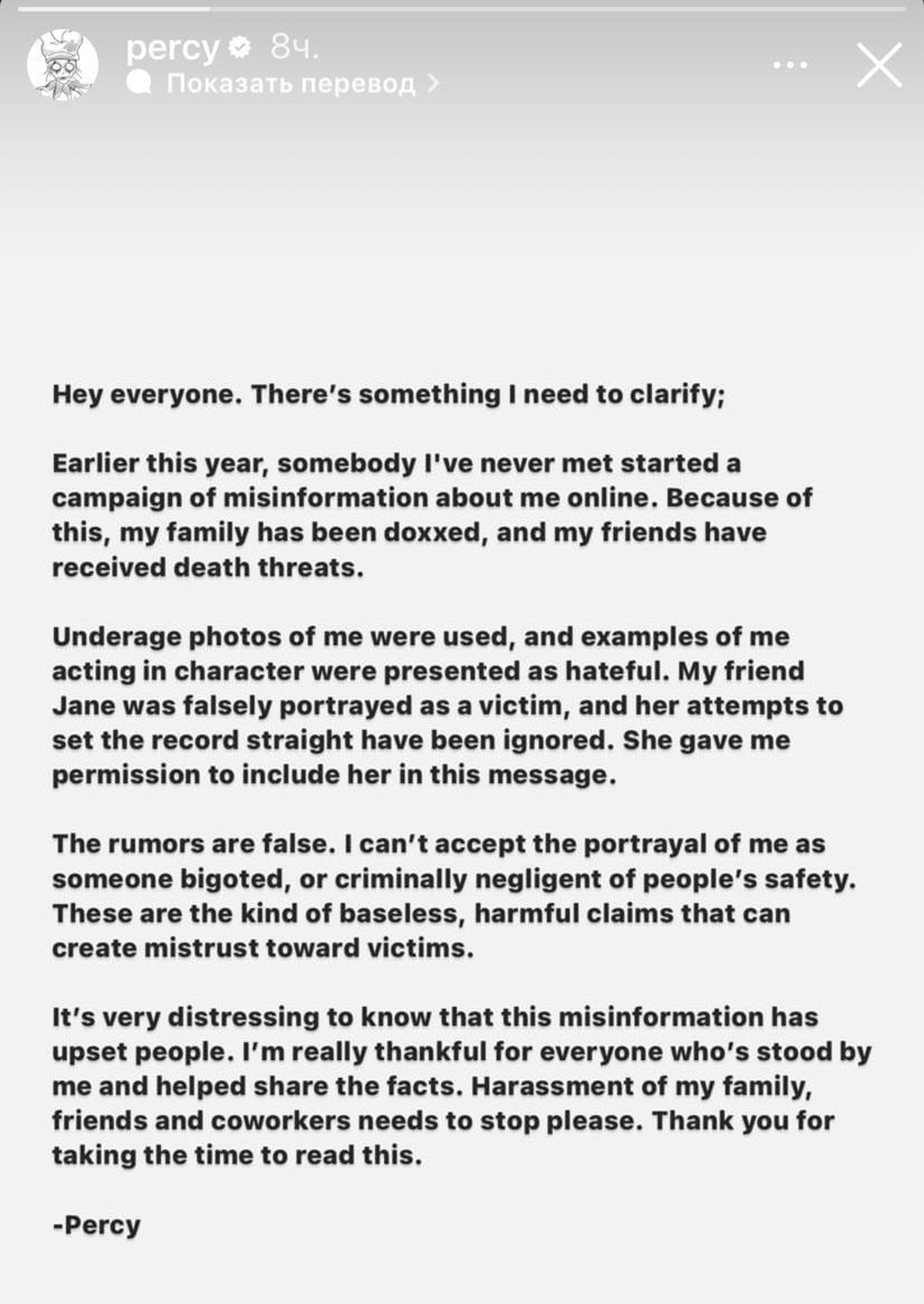 Фото: Инстаграм (запрещен в РФ) @percy