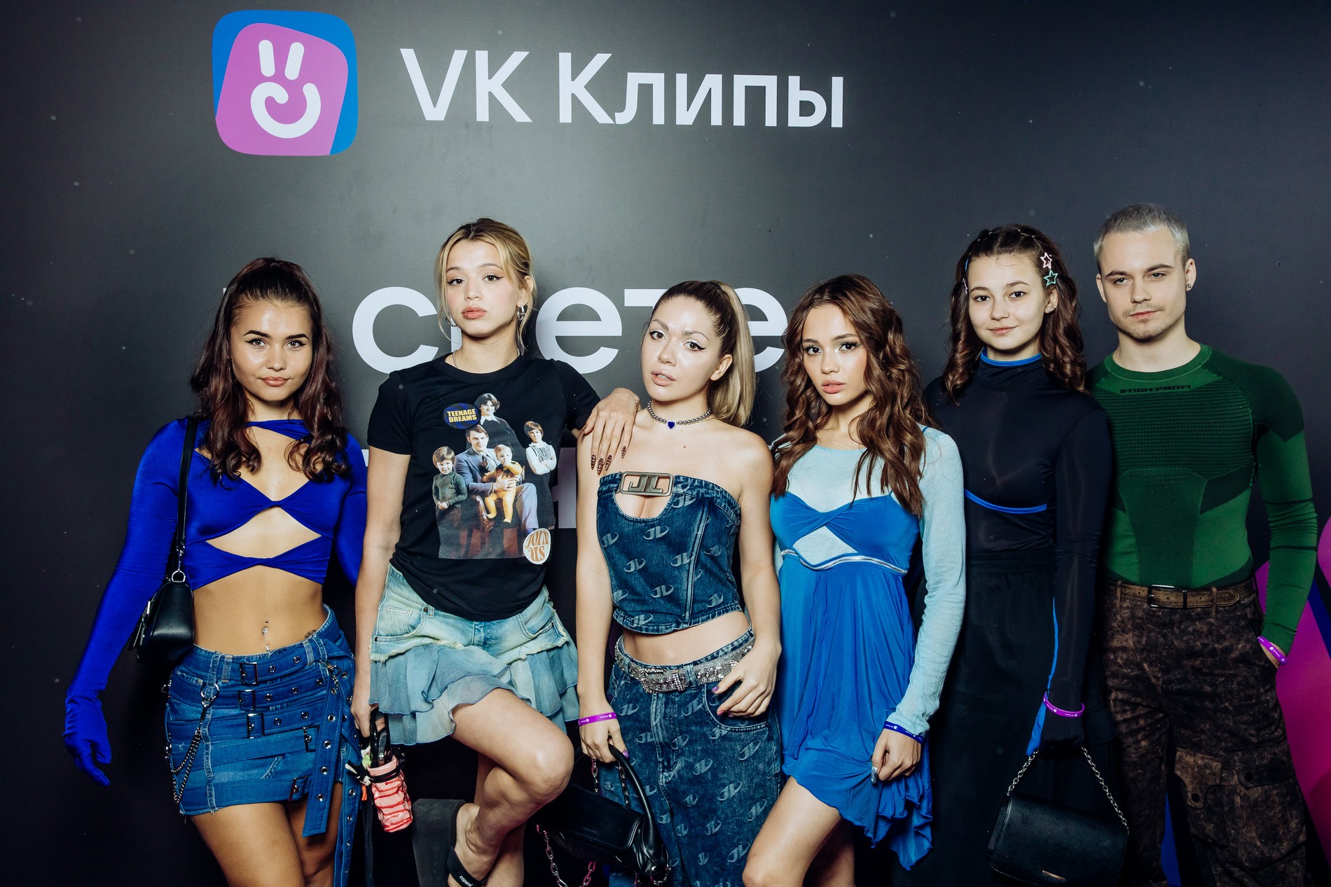 Катя Голышева, Юля Гаврилина, SLEEPY, Фрося Равилова, Герман Глас. Фото: VK