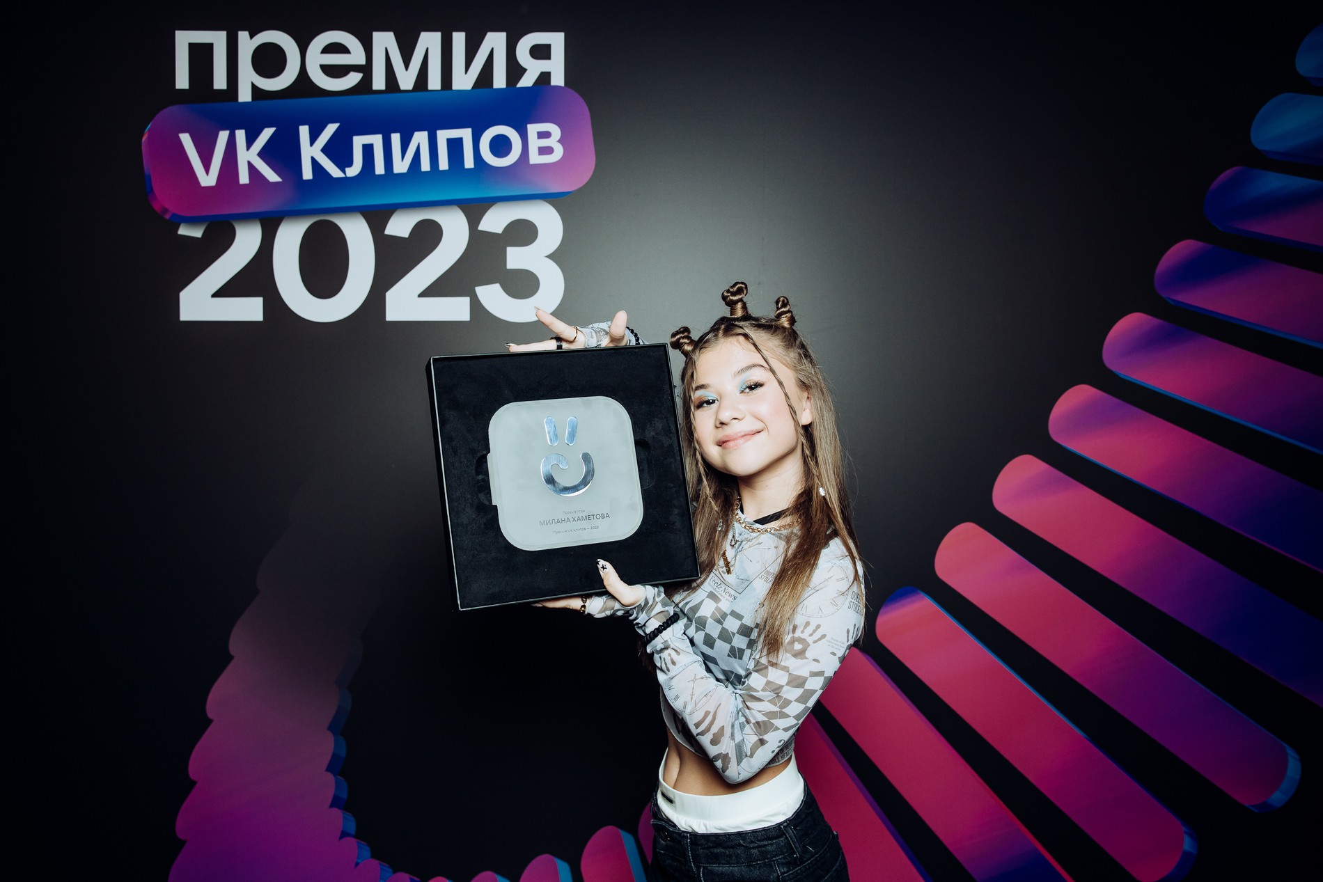 Милана Хаметова. Фото: VK