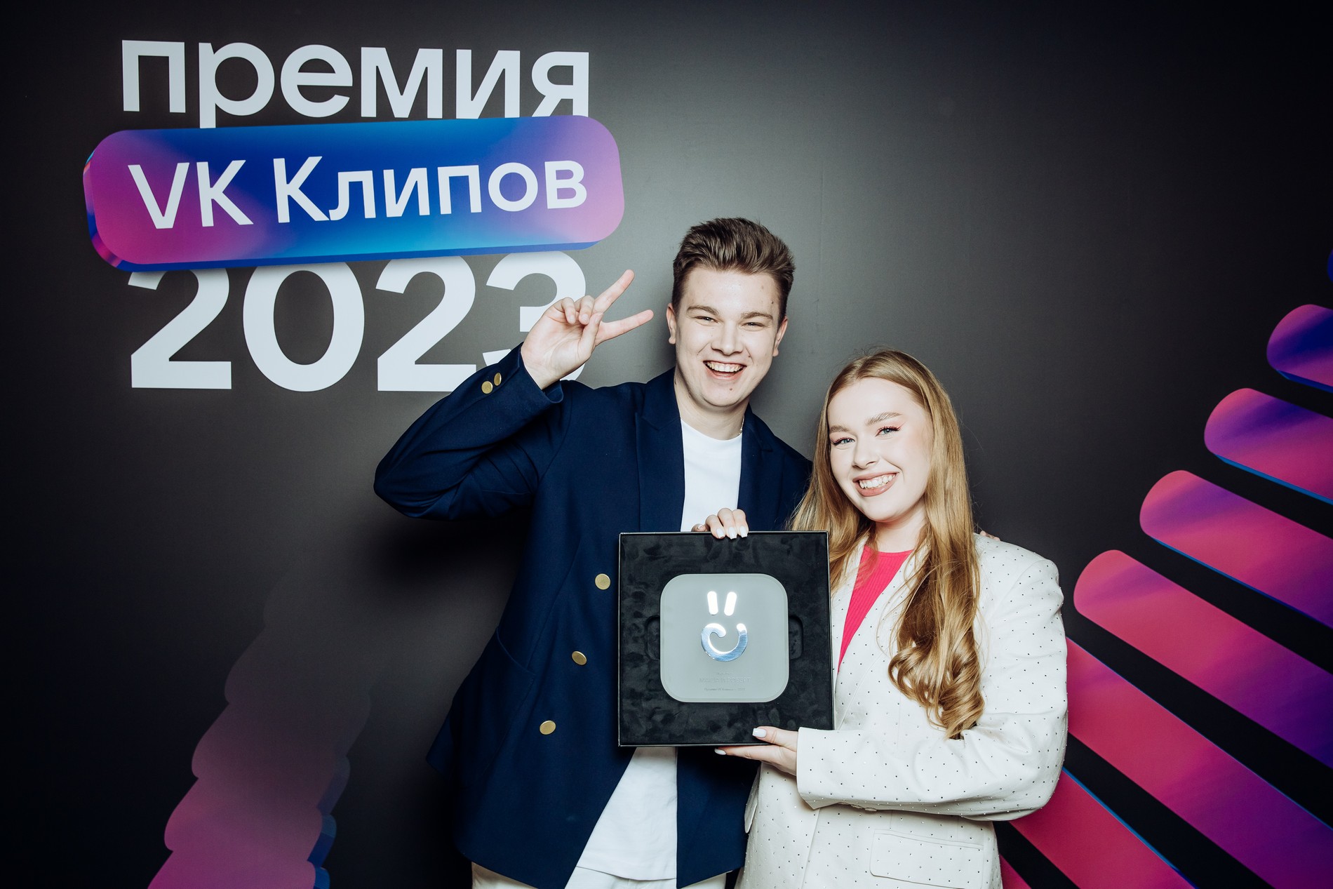 Маша и Роберт. Фото: VK