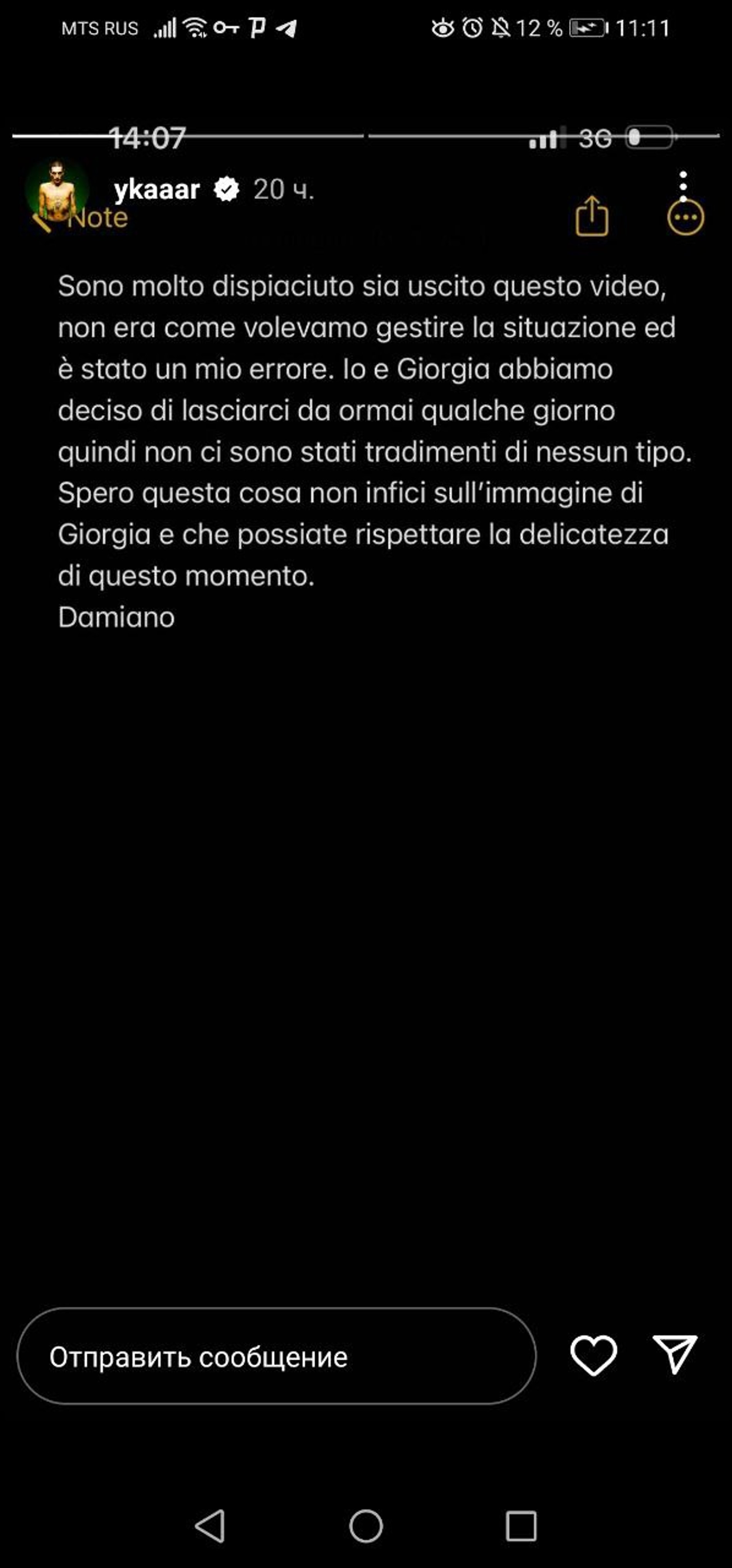 Фото: Инстаграм (запрещен в РФ) @yakaar