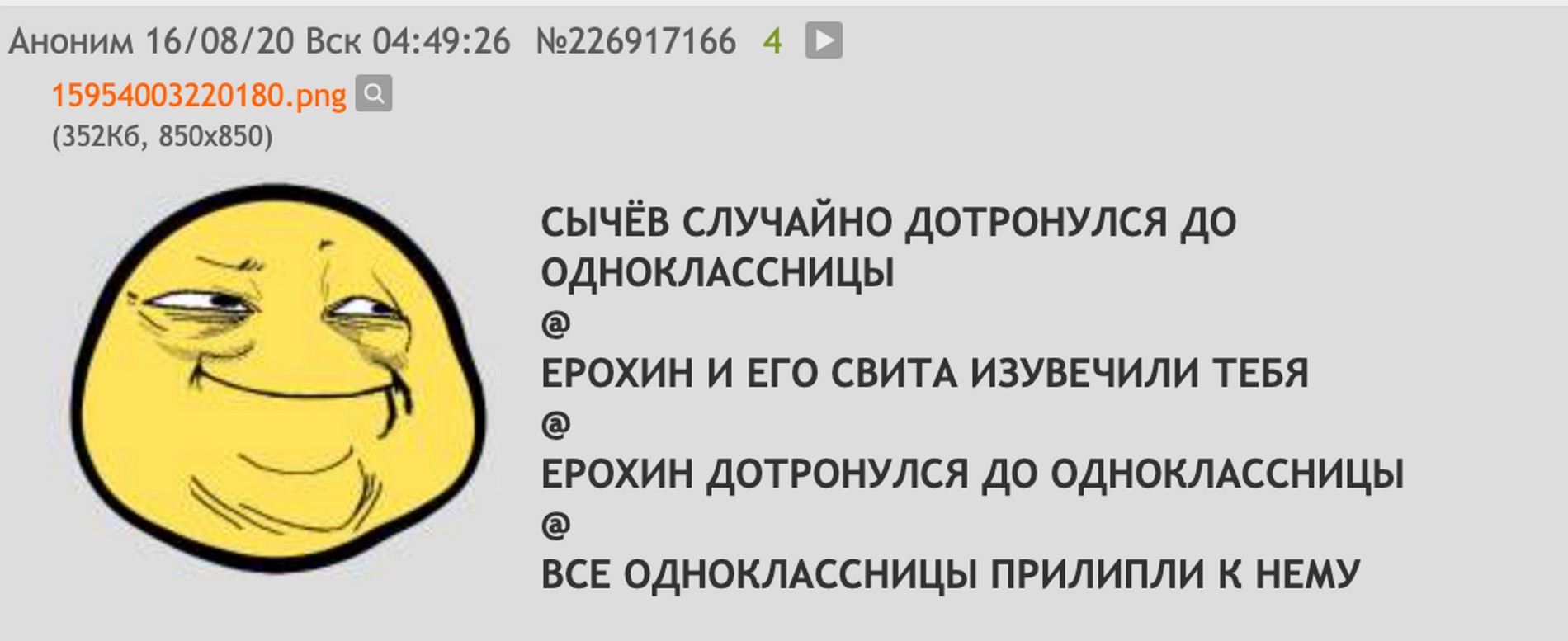 Кто такие инцелы и почему они не вступают в отношения с женщинами