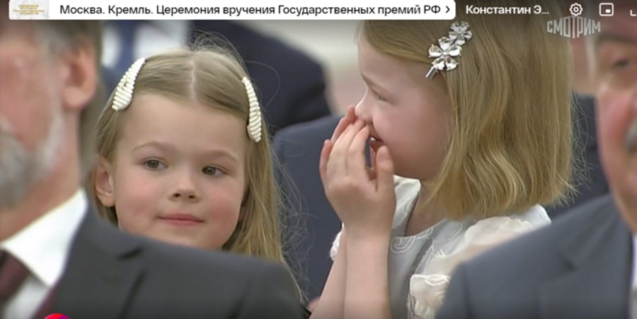 Дети Константина Эрнста на вручении государственной награды в Кремле
Источник: Первый канал 